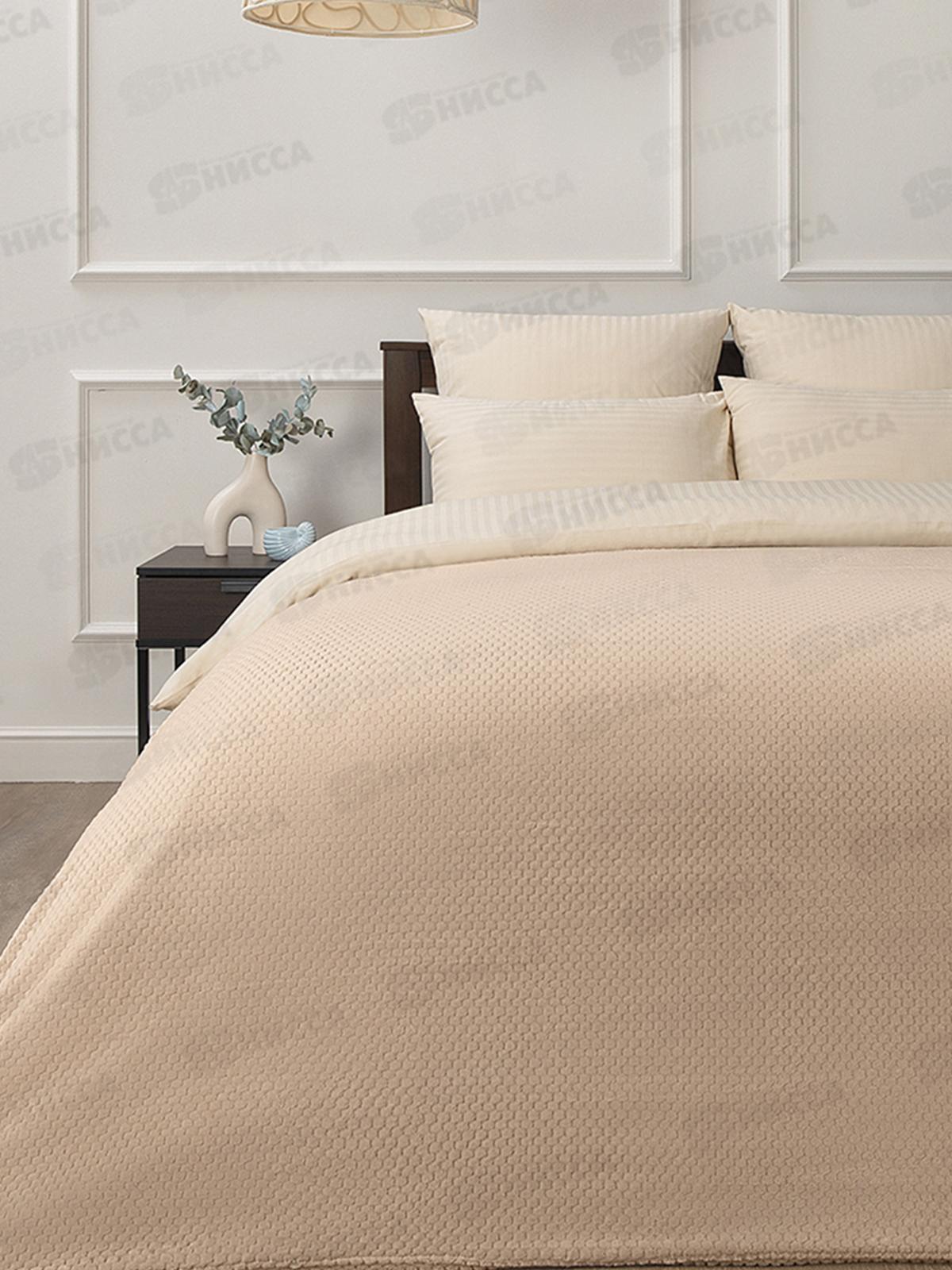 Плед Texrepublic 150*200 TF FNJL  BE13 r-ромбики NC 005