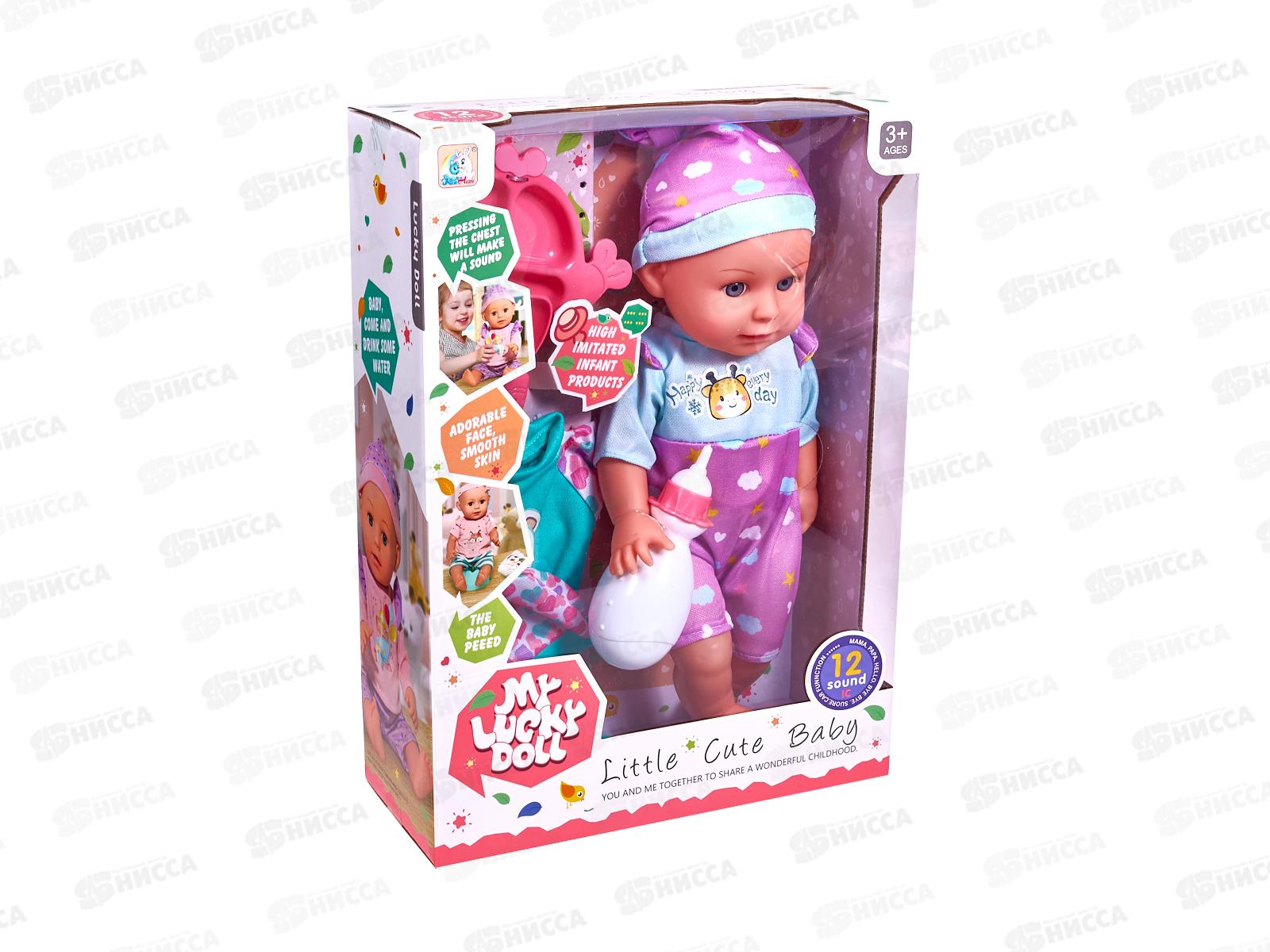 Пупс 30см, с аксессуарами Y20058360, 2в,  в коробке 25,5*10,5*35см