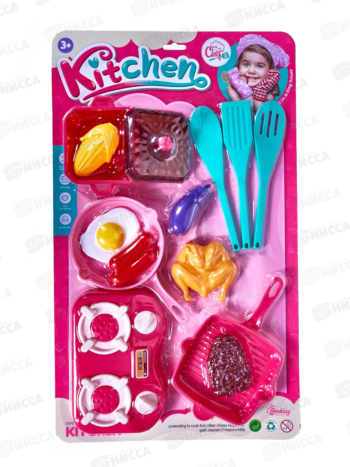 Набор &quotПовар&quot 3008037 плита, посуда, продукты на блистере