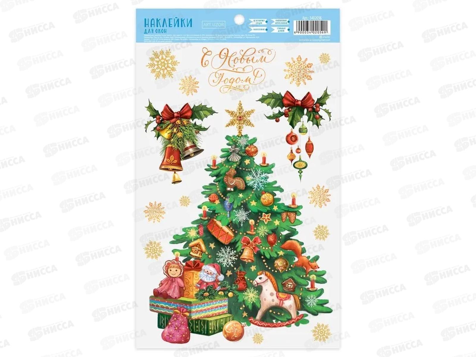 Наклейка на стекло &quotНовогодняя ёлочка&quot  20*34 см 3402056