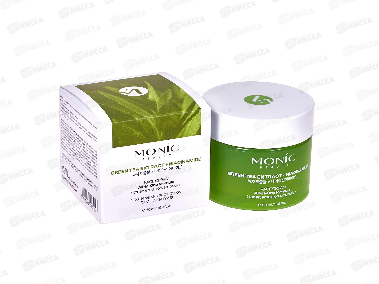 MONIC BEAUTY ALL IN ONE Крем для лица с экстрактом зеленого чая и ниац