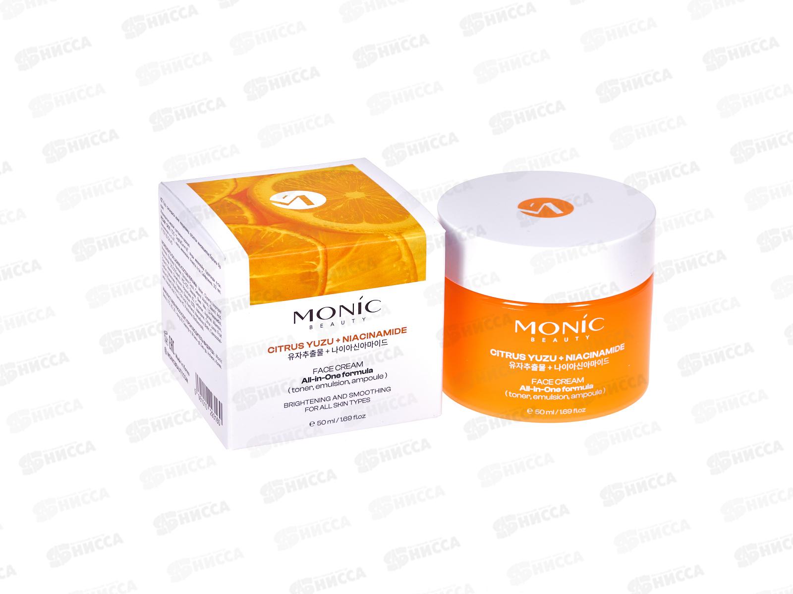 MONIC BEAUTY ALL IN ONE Крем для лица с экстрактом юдзу и ниацинамидом