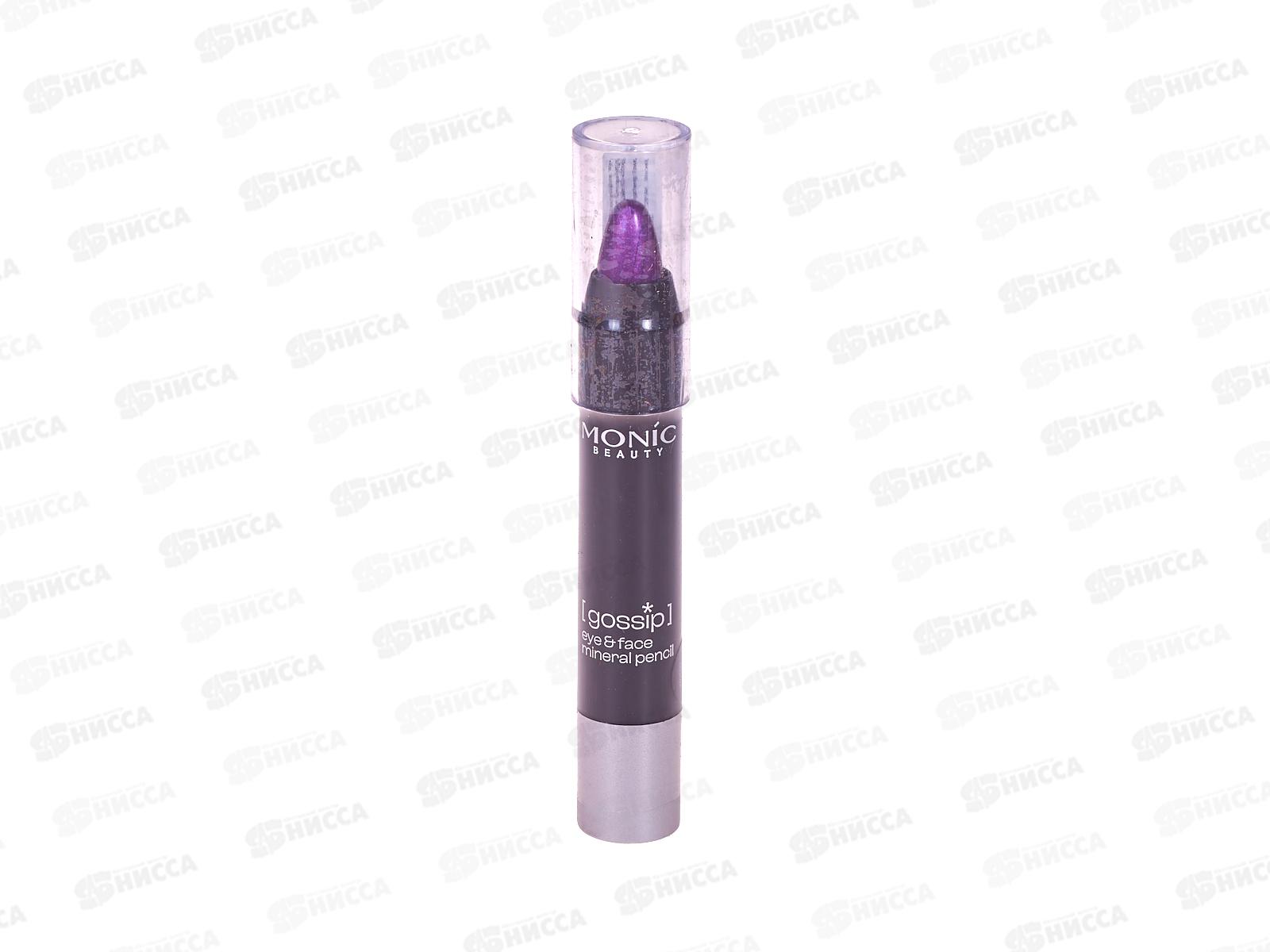 MONIC BEAUTY Карандаш для глаз и лица Gossip тон 08 Violet Aurora