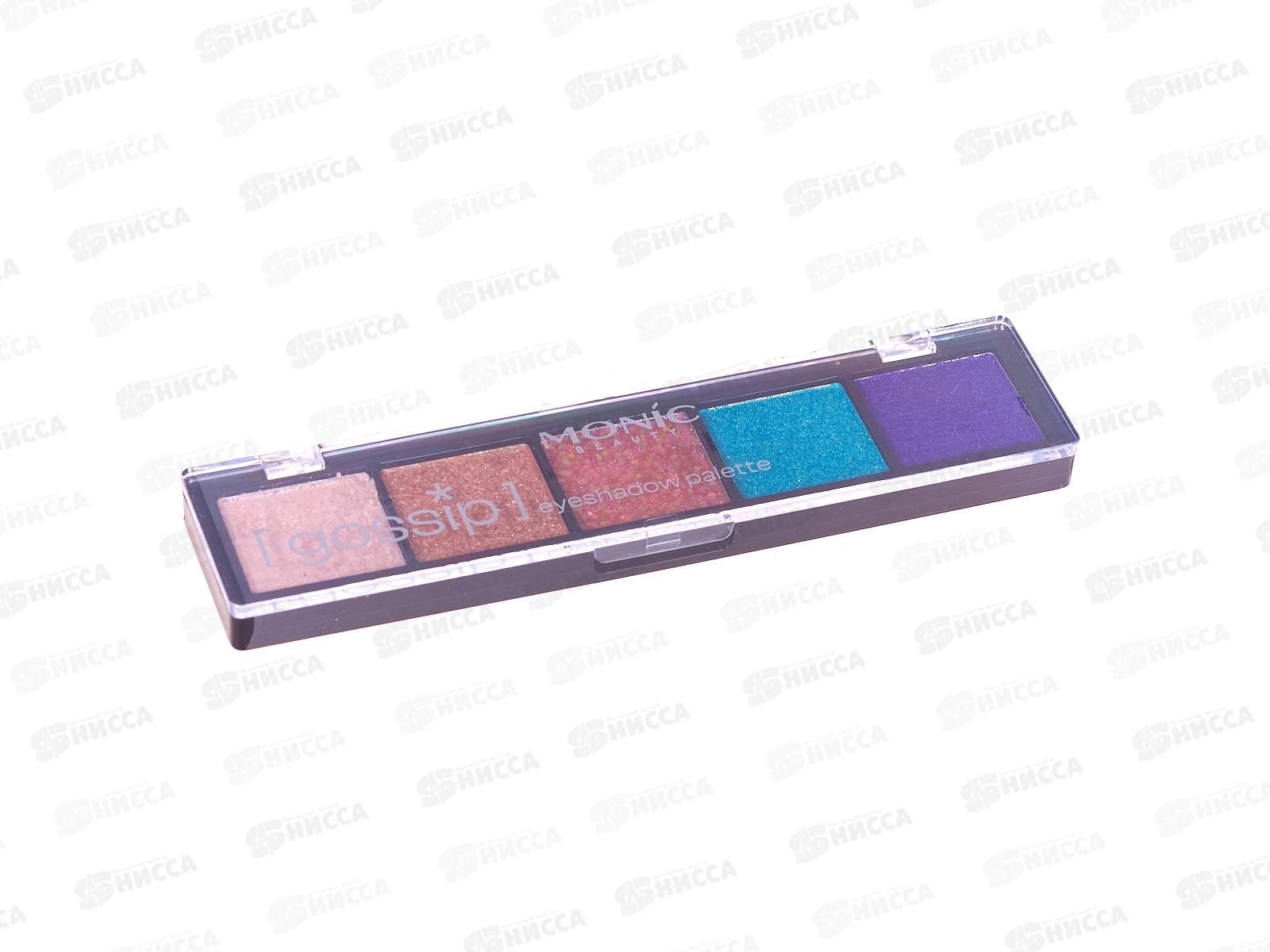 MONIC BEAUTY Палетка теней &quotGossip&quot тон 04 Hypnotic Dust (*3*12)