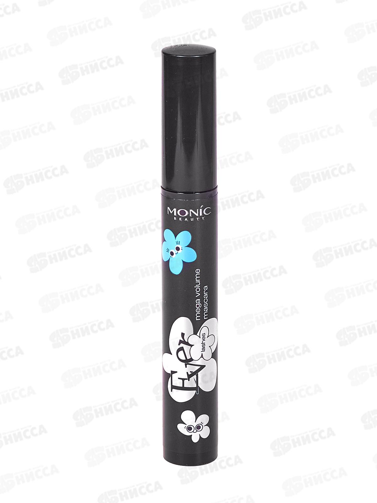 MONIC BEAUTY Тушь для ресниц объемная EVER LASHES! MEGA VOLUME MASCARA