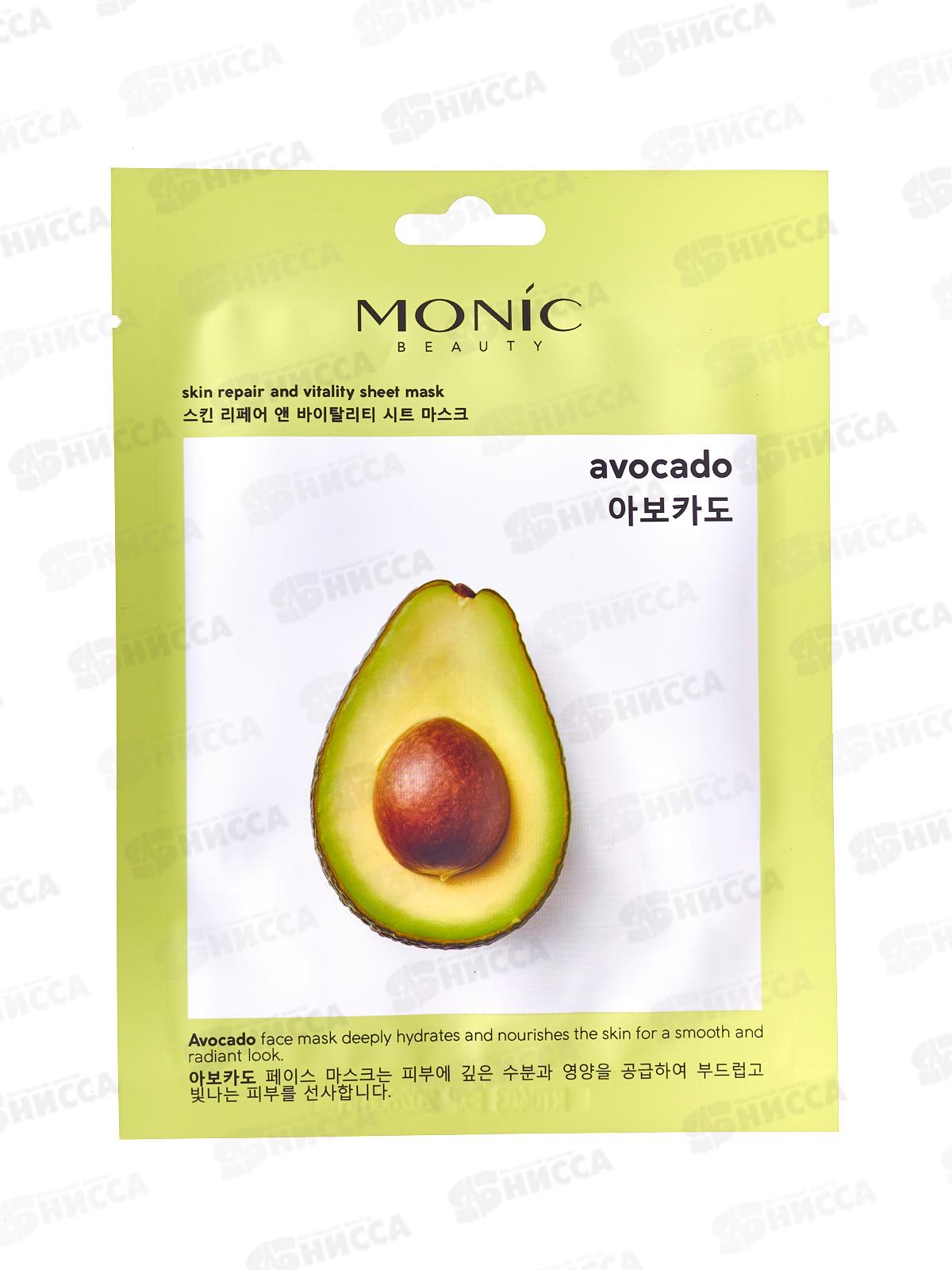 MONIC BEAUTY Тканевая маска для лица Авокадо, 24мл (*10)
