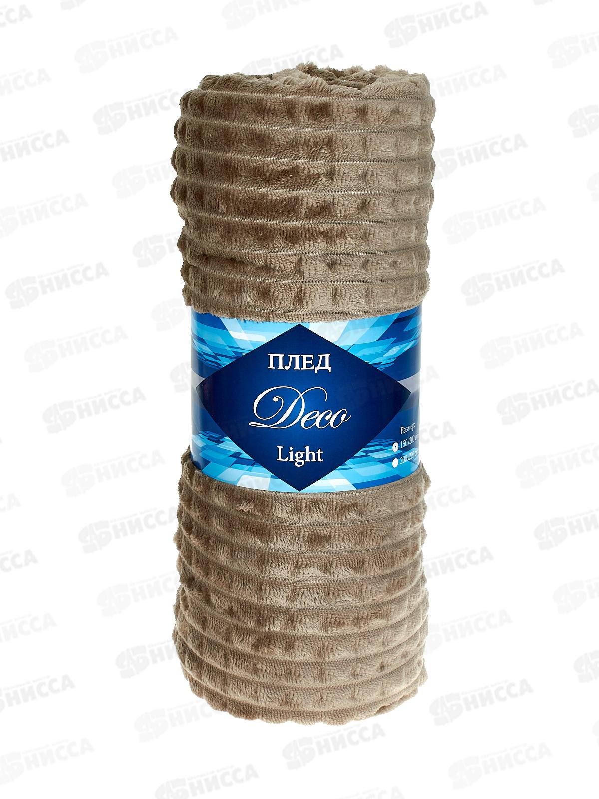 Плед Texrepublic 150*220 YLS FNQL CO 020 NC