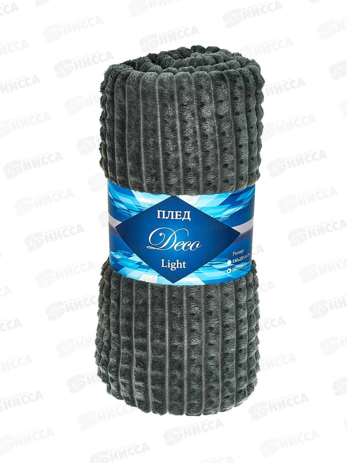 Плед Texrepublic 200*220 YLS FNQL DKGY3 042 NC