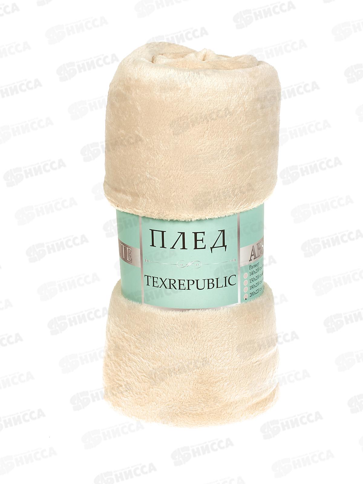 Плед Texrepublic 200*220 TF FNP  BE11 004 NC
