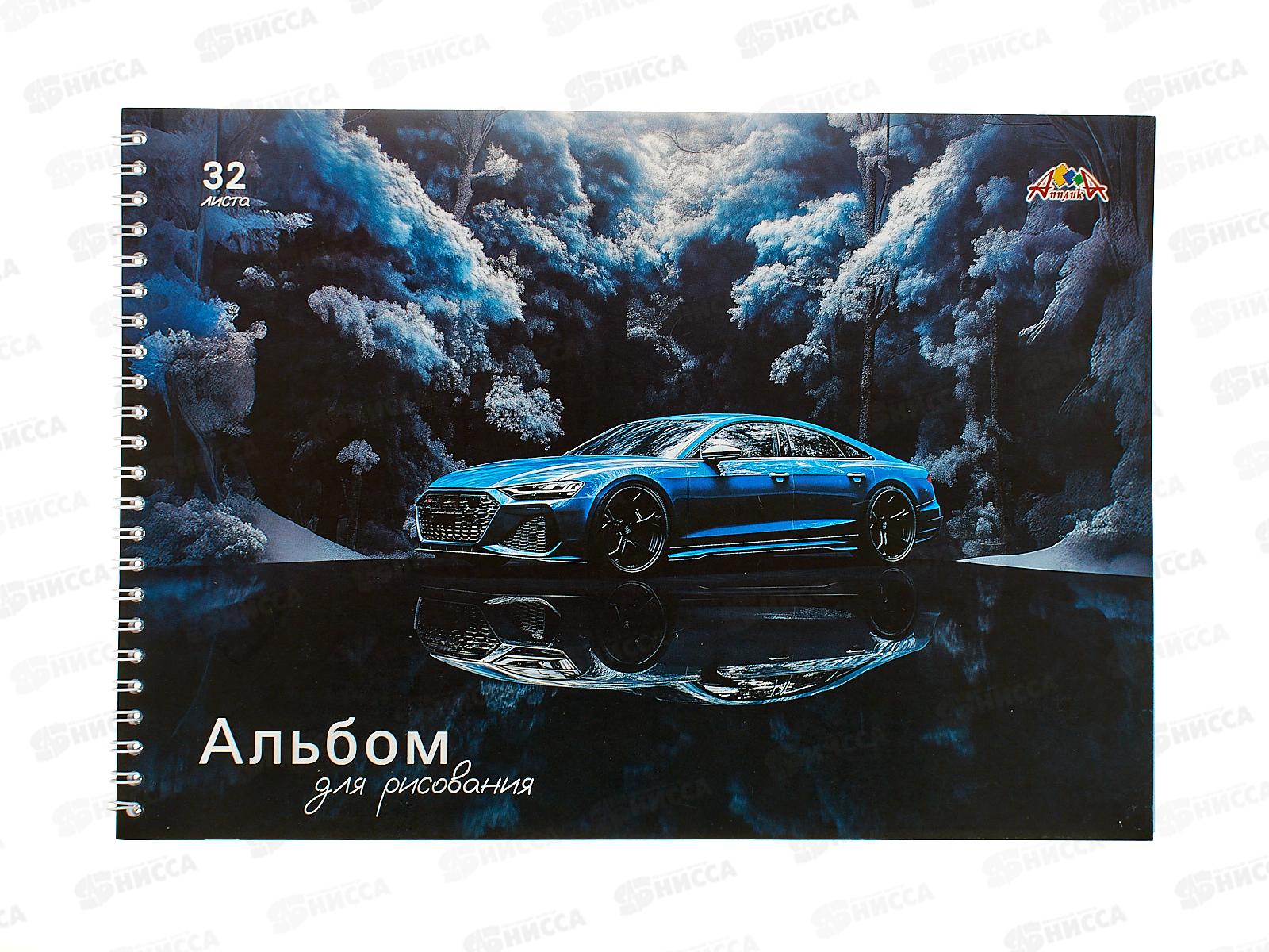 Альбом д/рис.32л Апплика,Отражение,С0680-79*30