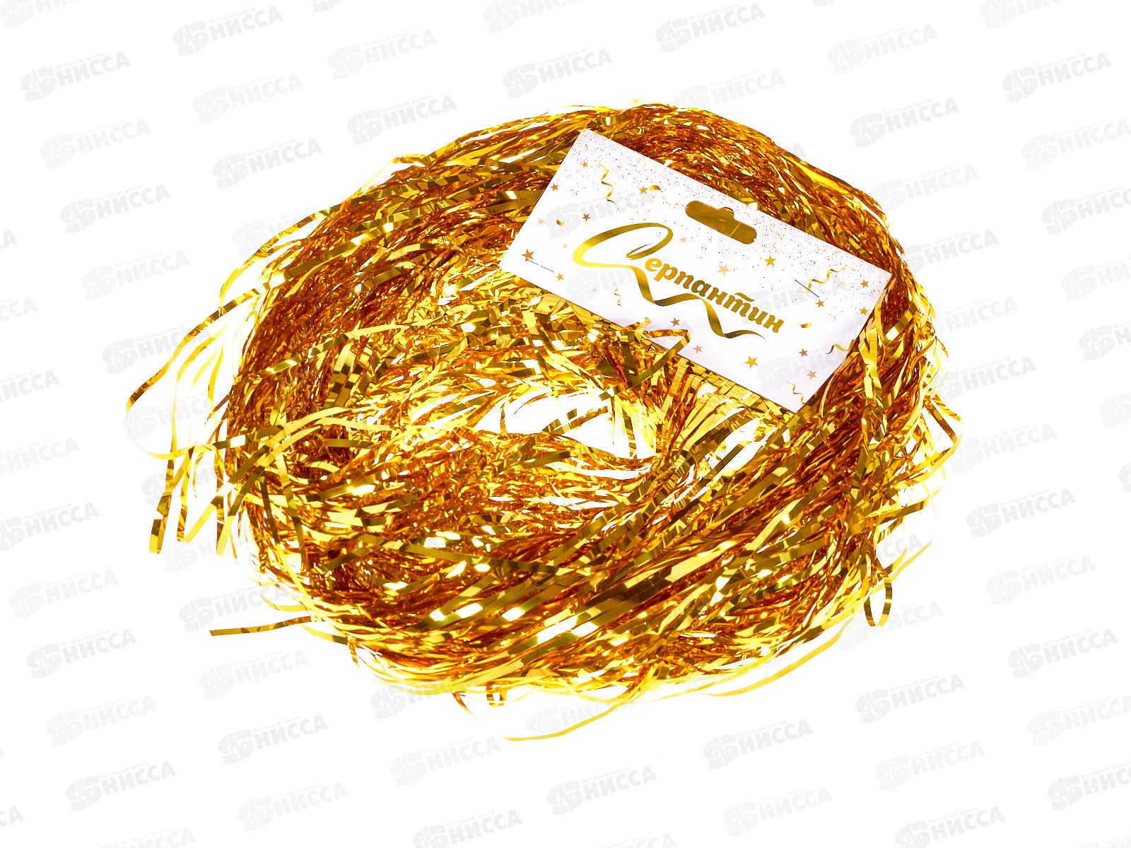 Дождик тонкий 1,5м золото 202-097 *10