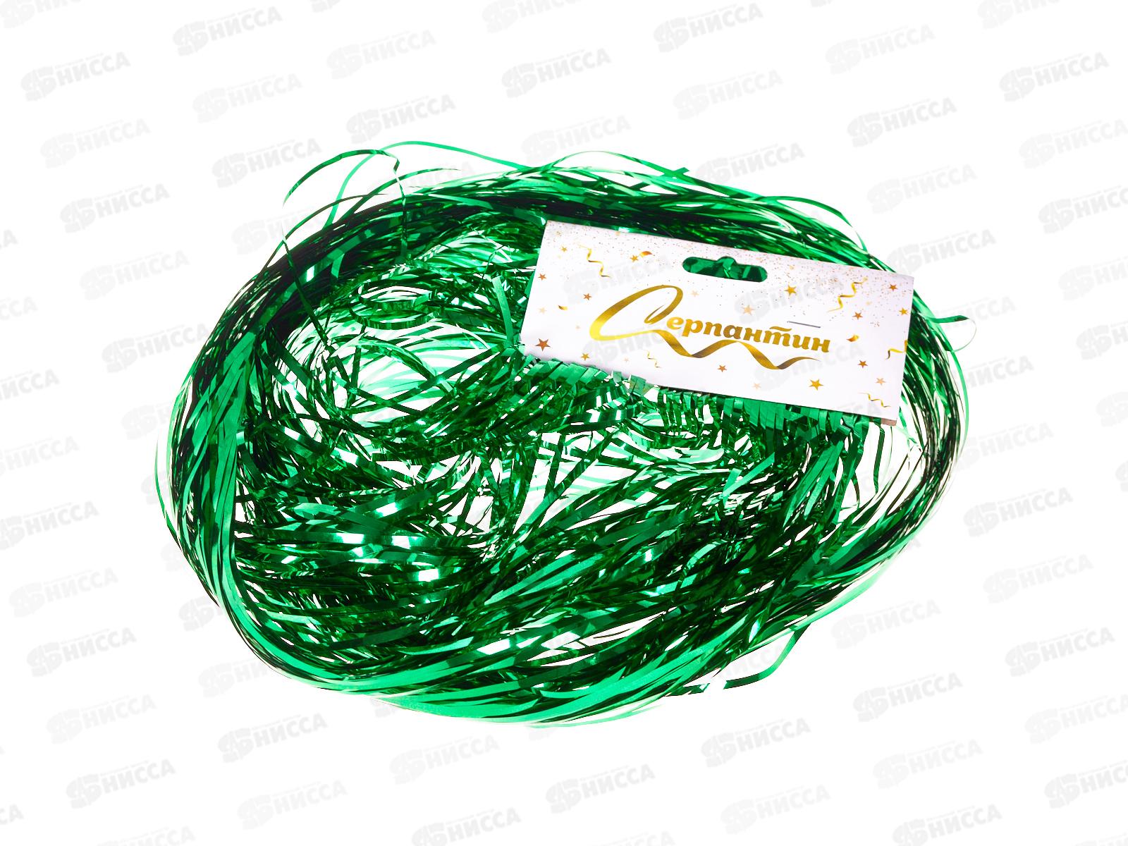 Дождик тонкий 1,5м зеленый 202-097 *10