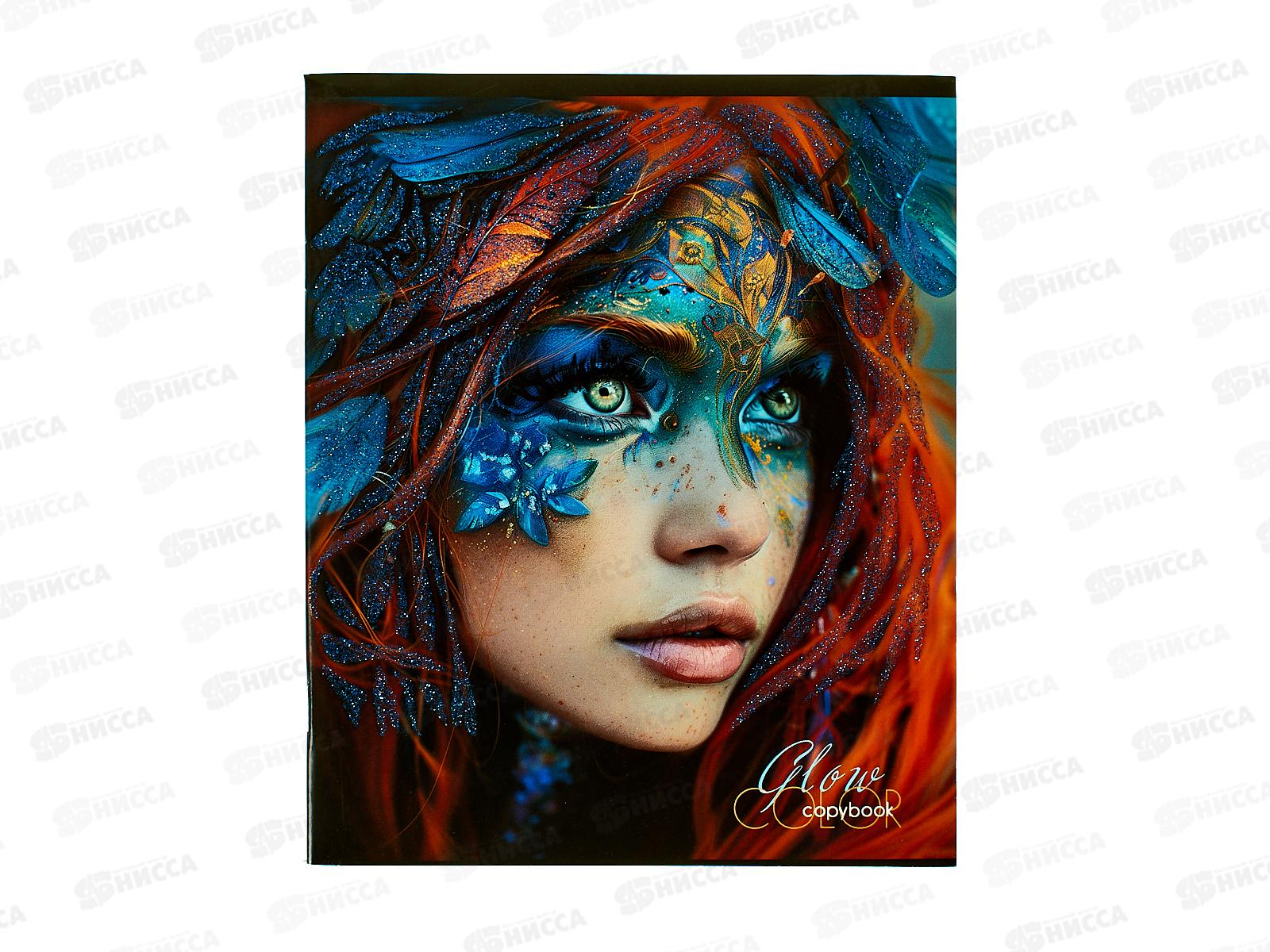 Тетрадь 48л кл. Апплика Зачарованные С9592-07*80