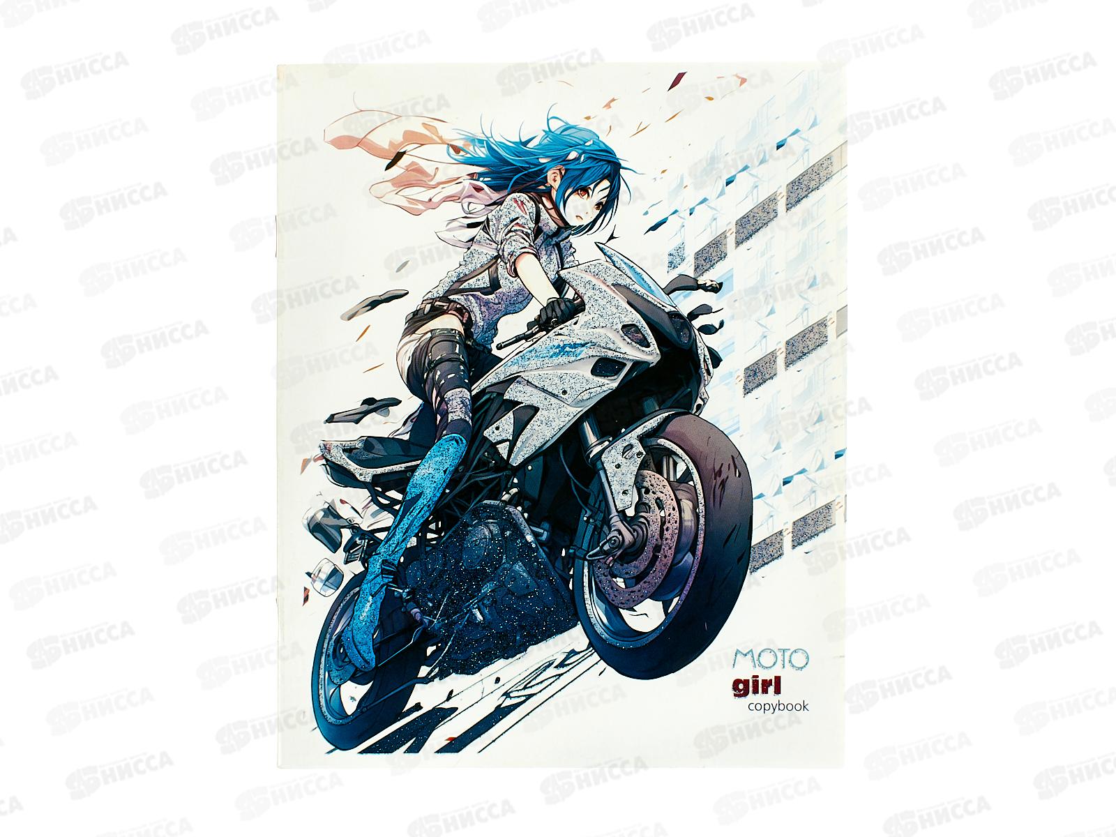 Тетрадь 48л кл. Апплика Супер-девушки, С9592-03*80