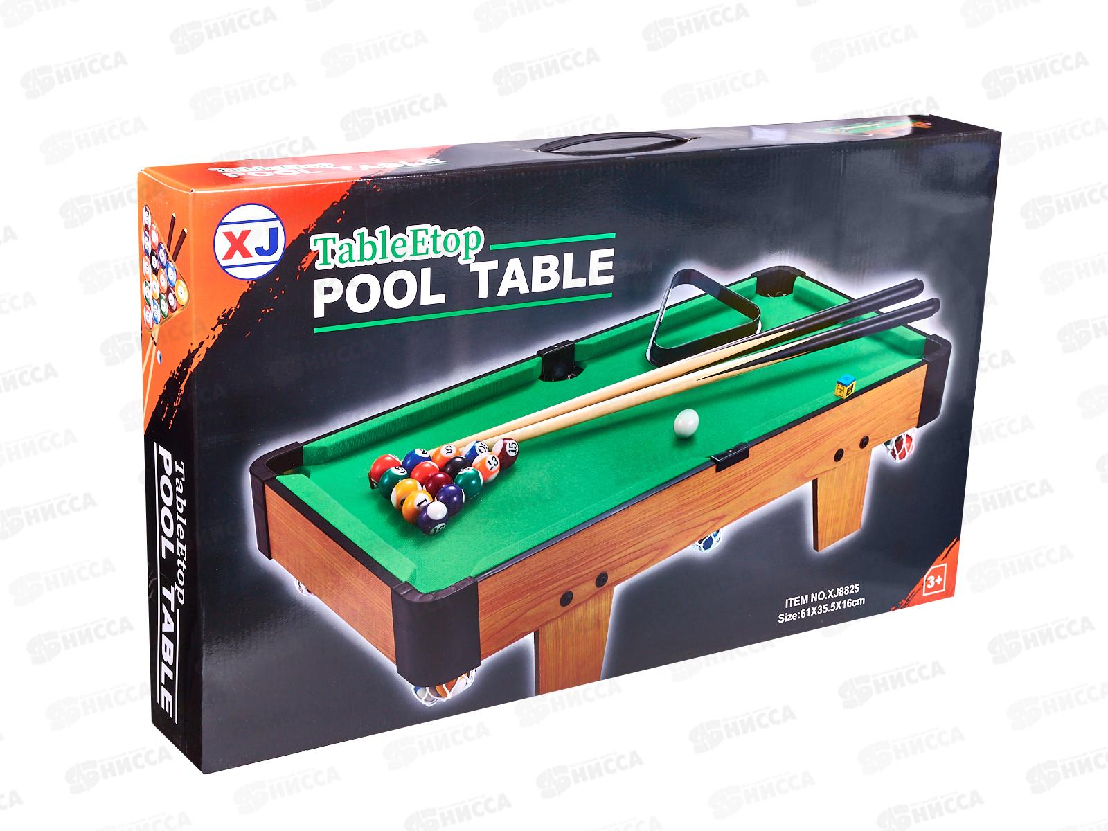 Бильярд XJ8825  в коробке, 416393   гб