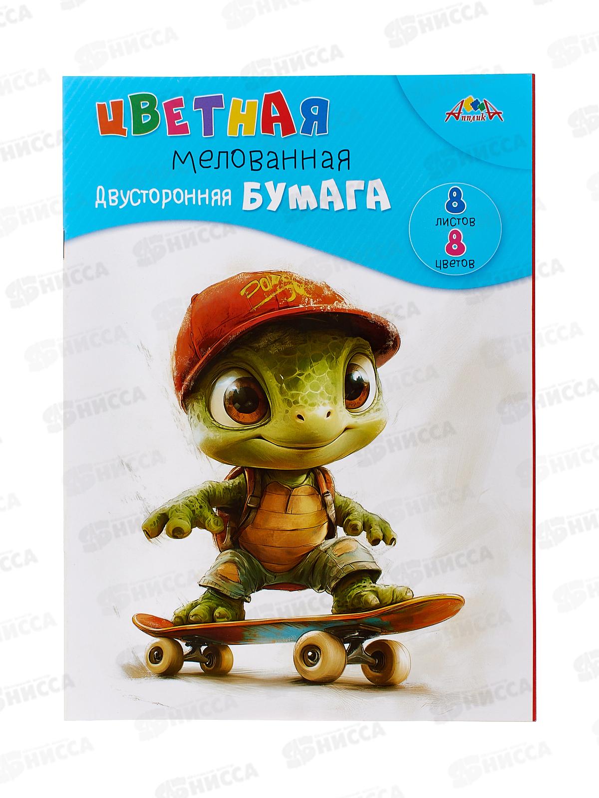 Цветная бум.  8л 8цв Апплика Черепашонок скейтер С2281-16*60