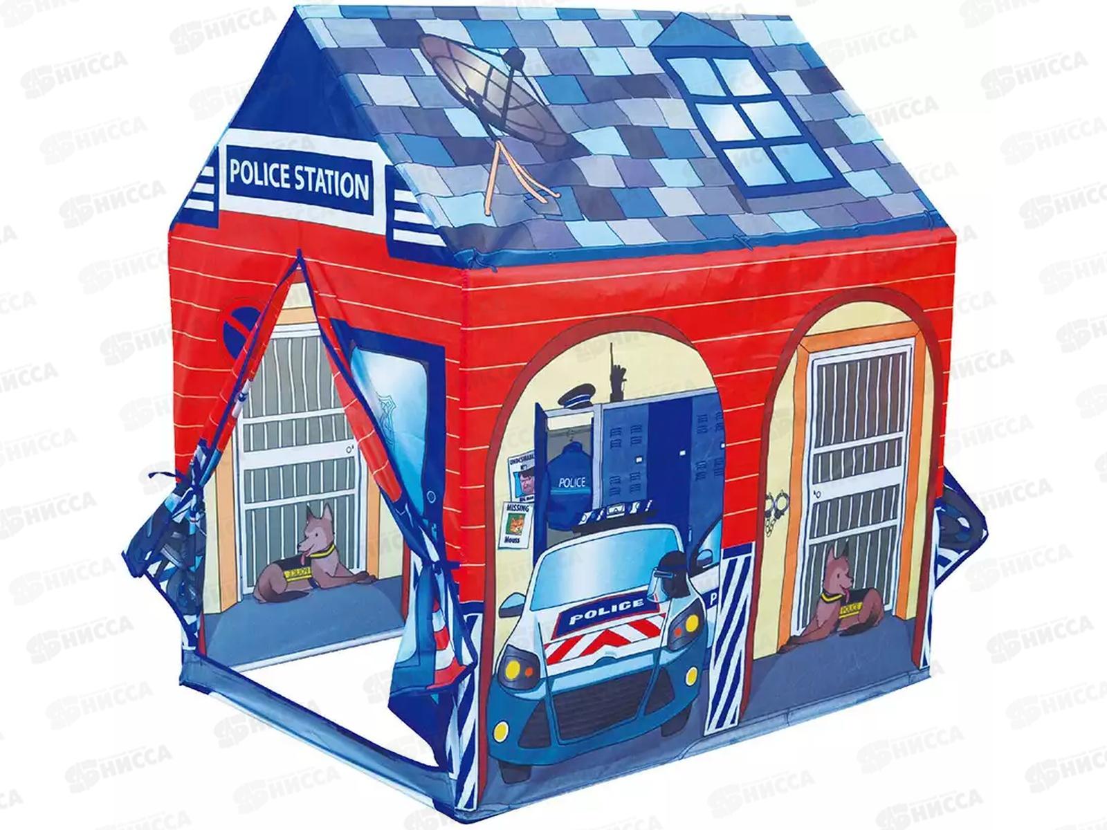 Палатка Дом 95*72*102см Полицейская станция, 267009 в коробке  гб