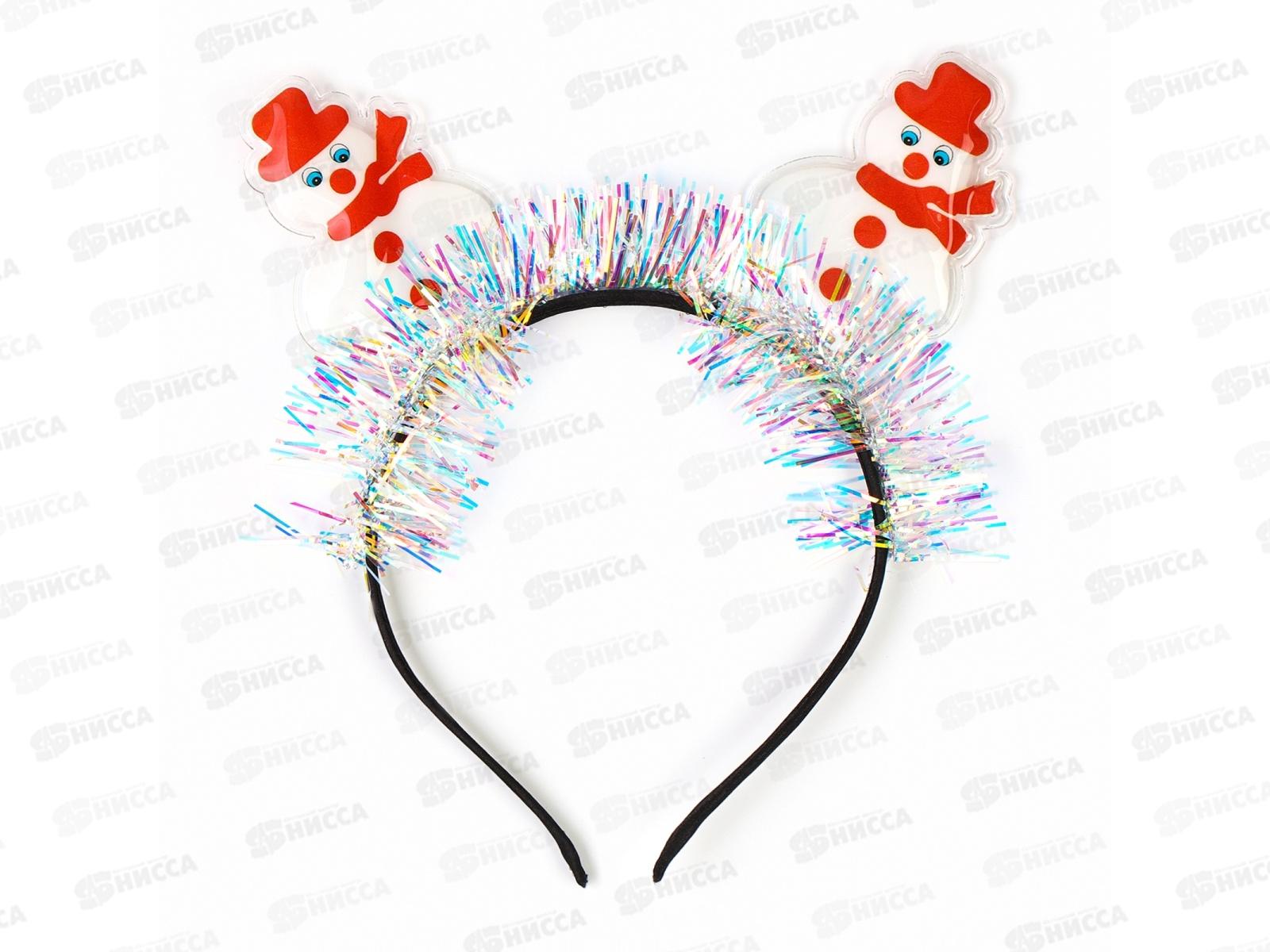 Ободок карнавальный &quotСнеговички&quot 10546384