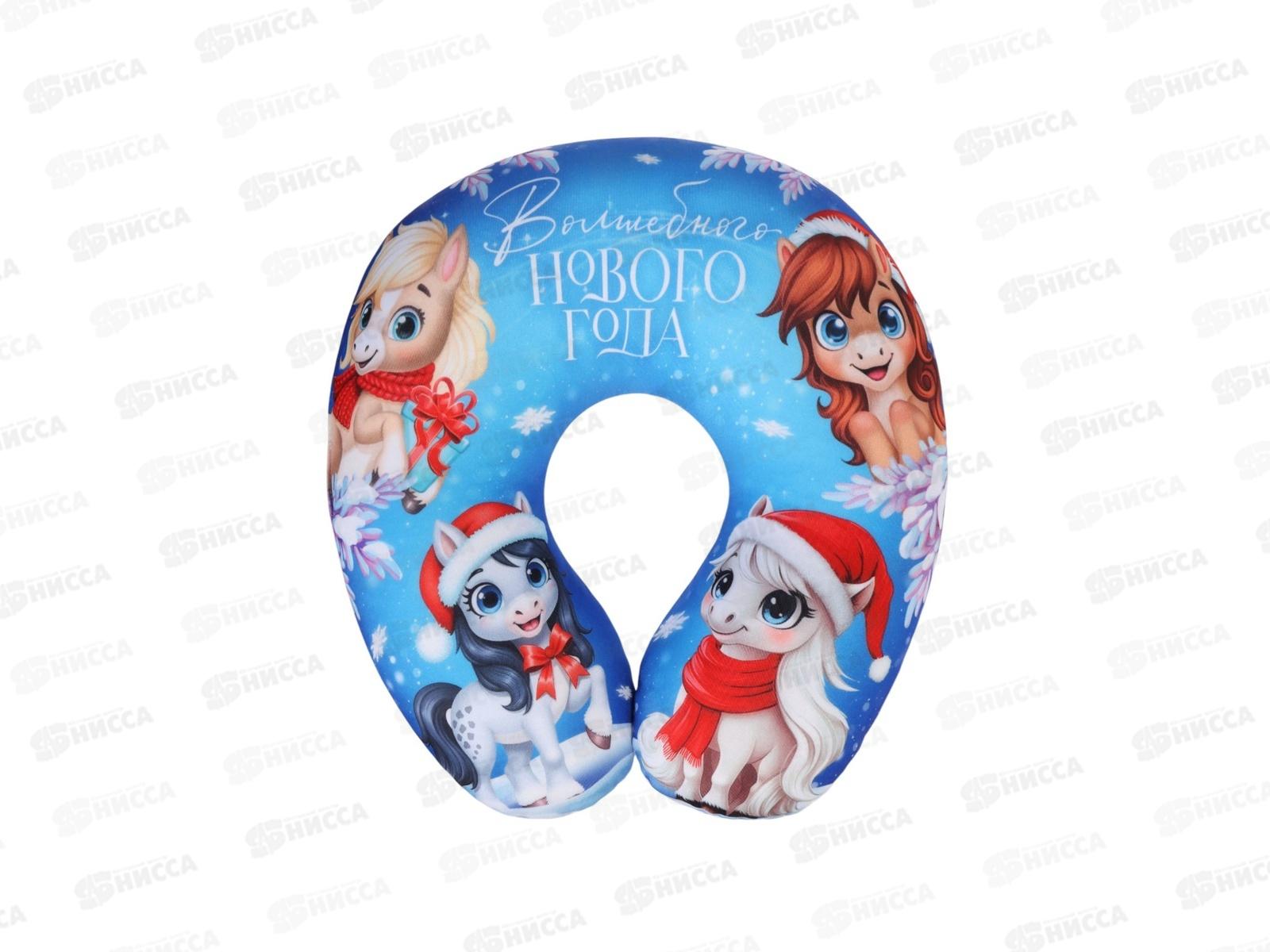 Подушка-антистресс "Волшебного Нового года", синий 10878644