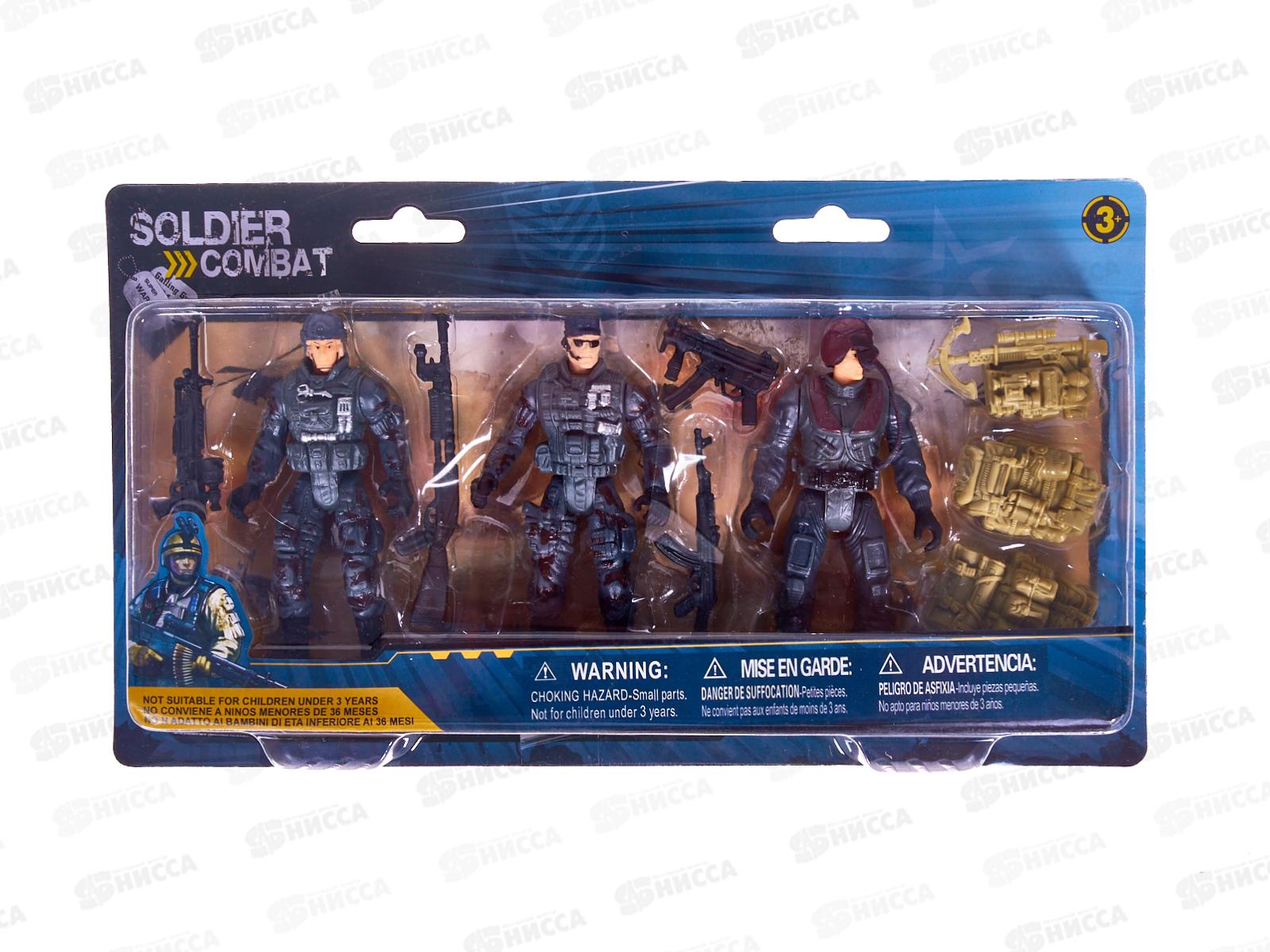 Набор &quotВоенный &quot Y2461838, 3 фигурки, оружие, на блистере 30,5*2,4*17