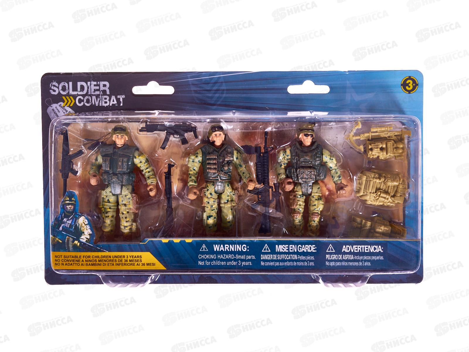 Набор &quotВоенный &quot Y2461841, 3 фигурки, оружие, на блистере 30,5*2,4*17
