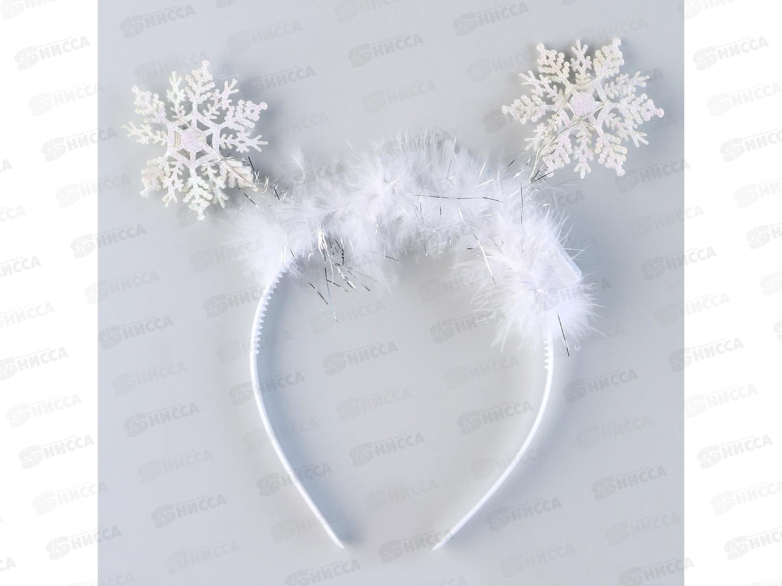 Ободок карнавальный &quotСнежинка 2&quot с голубыми диодами 6960881