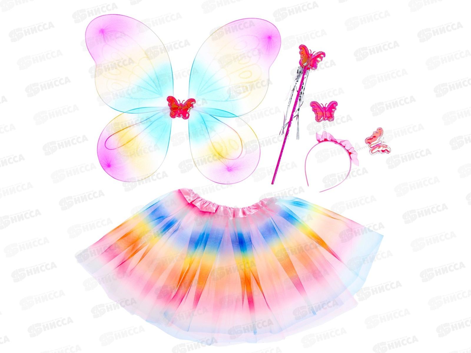 Набор карнавальный &quotБабочка&quot 3предмета:крылья,ободок,юбка 9242010
