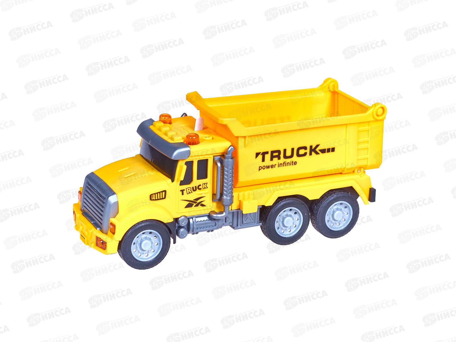 Машинка "Самосвал" инерционная 3056019 в пакете 23*10,5*7,5см