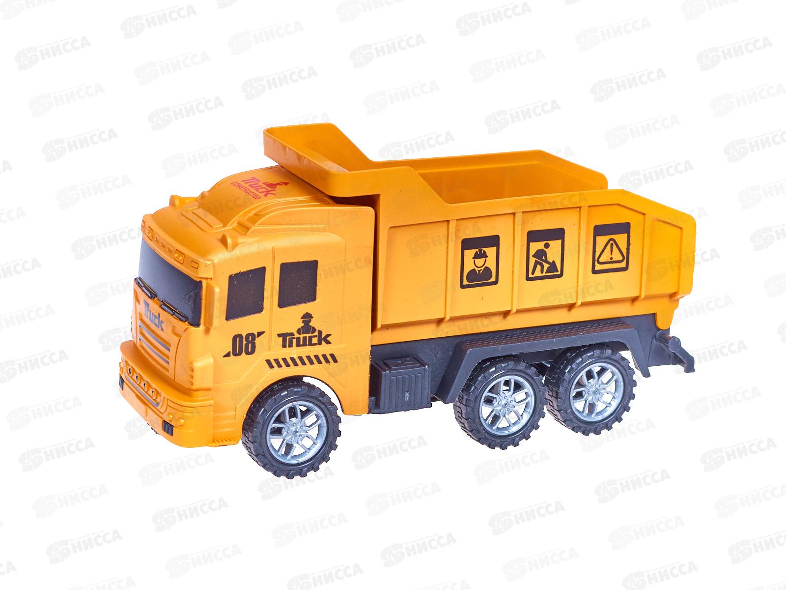 Машинка "Строительная спецтехника. Самосвал" 3053659 в пакете