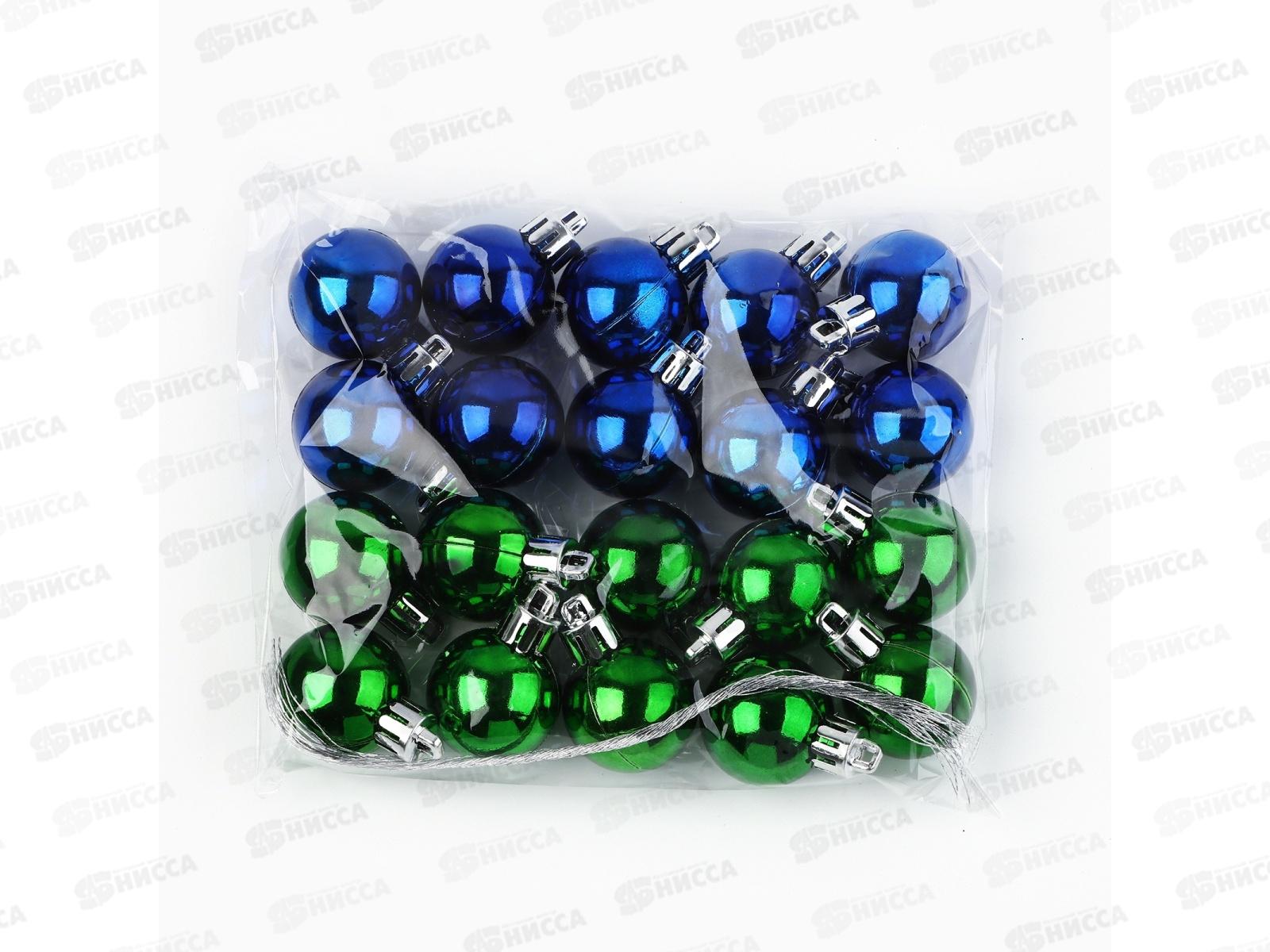 Набор шаров 20шт, d-3см, синий и зеленый 10658735