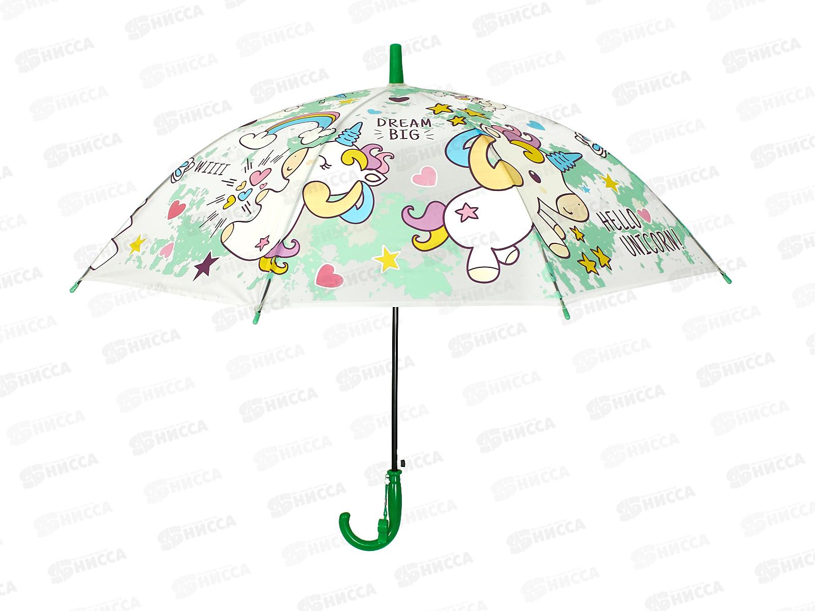 Зонт детский 50см (диаметр 100см) 4 вида, JD2696 в пакете