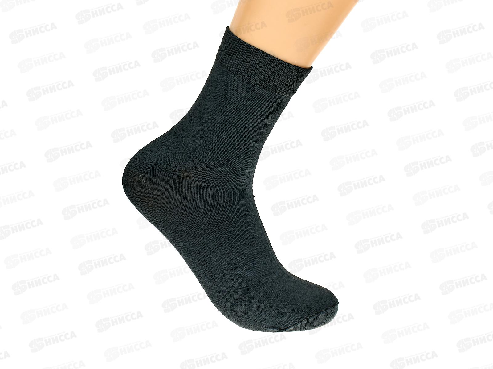 Носки муж Байвэй 871 41-47