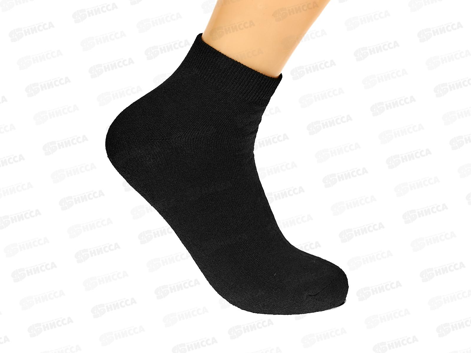 Носки муж Syltan 7103 41-46