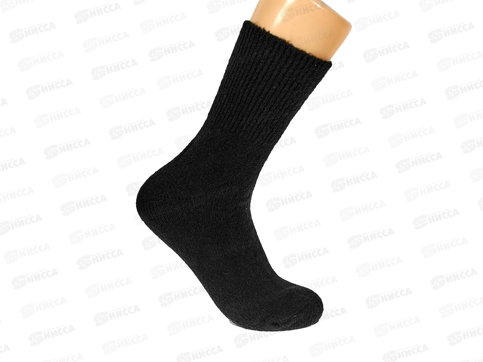 Носки муж Dmdbs АМ-935 45-50