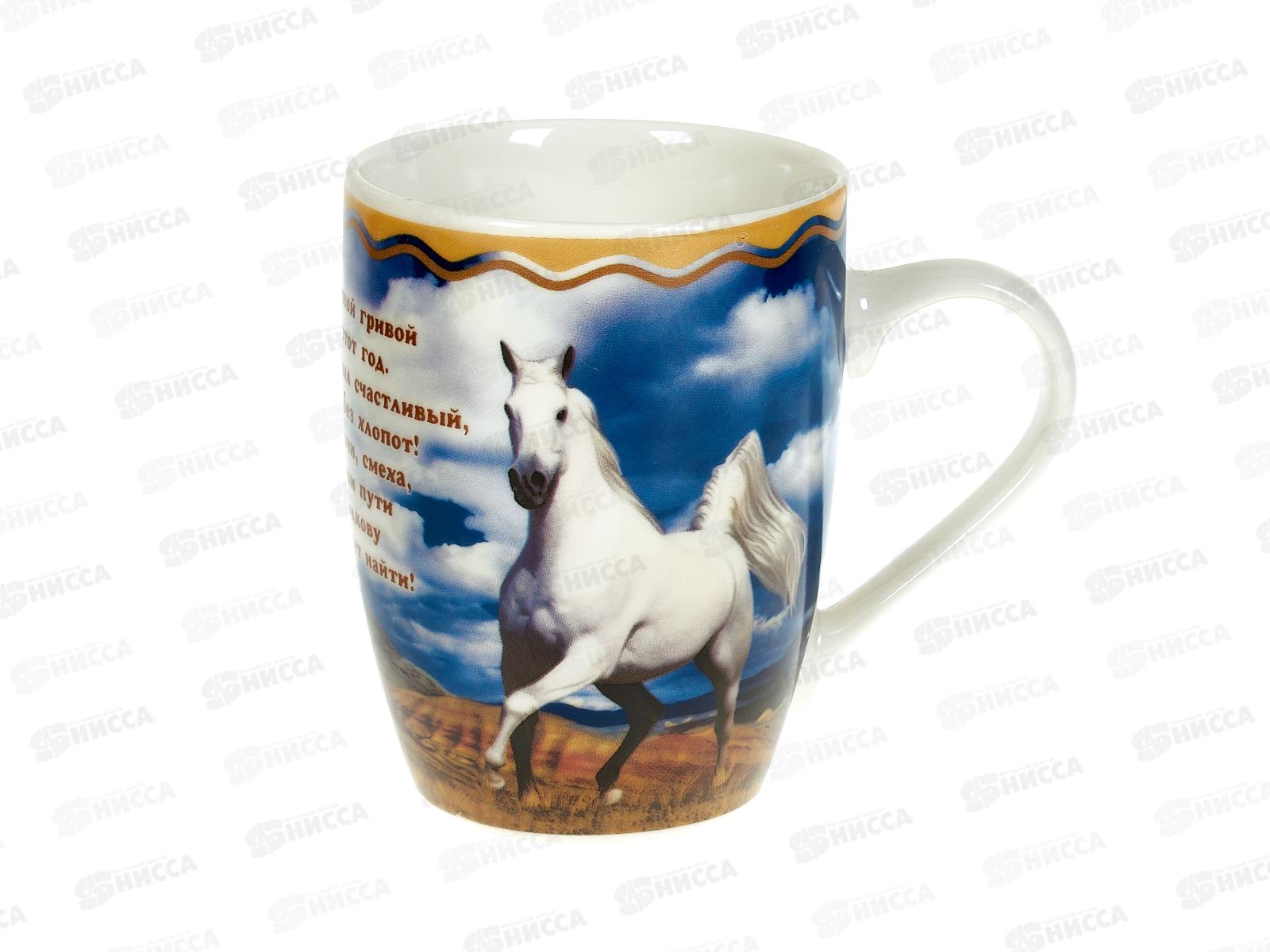 Кружка N-38 360мл Пожелания 297311