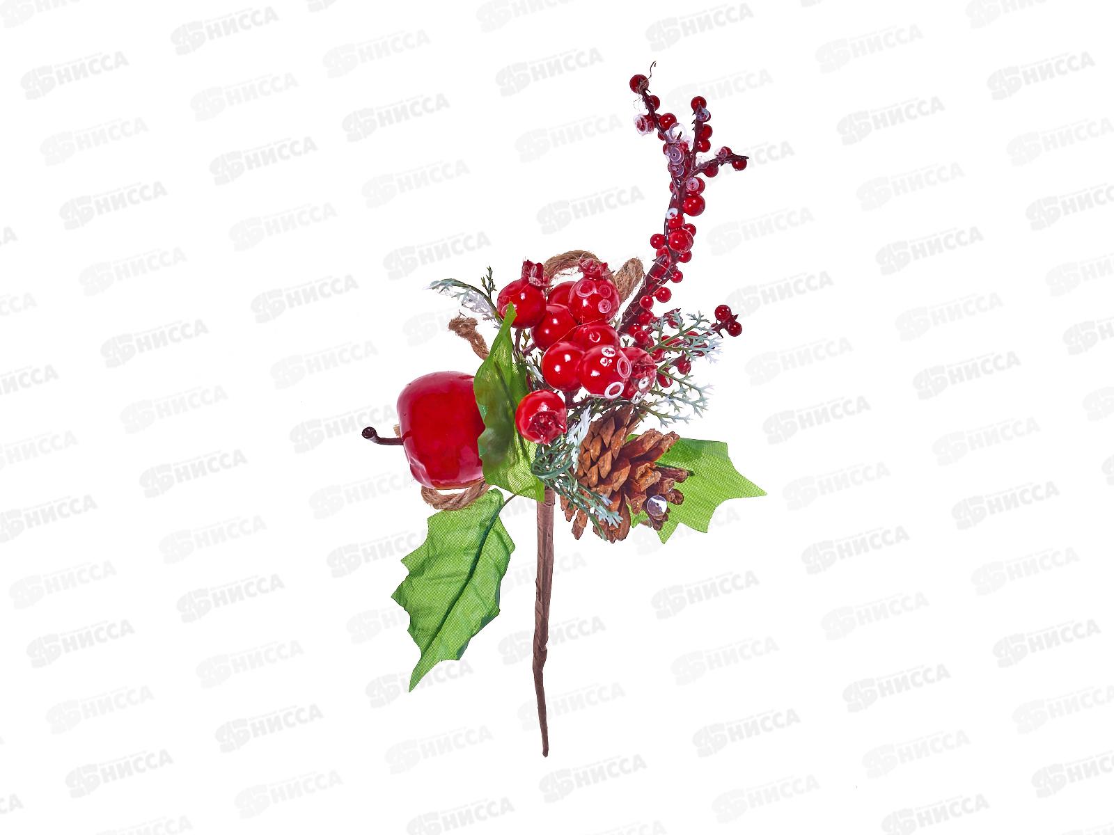 Декор &quotЗимняя магия&quot шишка яблочко ягодки 17 см 4301791