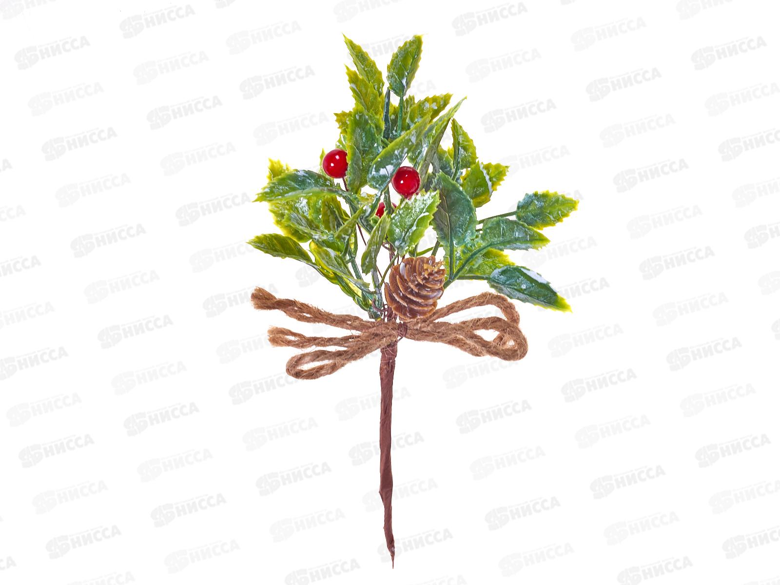 Декор &quotЗимнее очарование&quot шишка с ягодами на ветке 16см 4306250