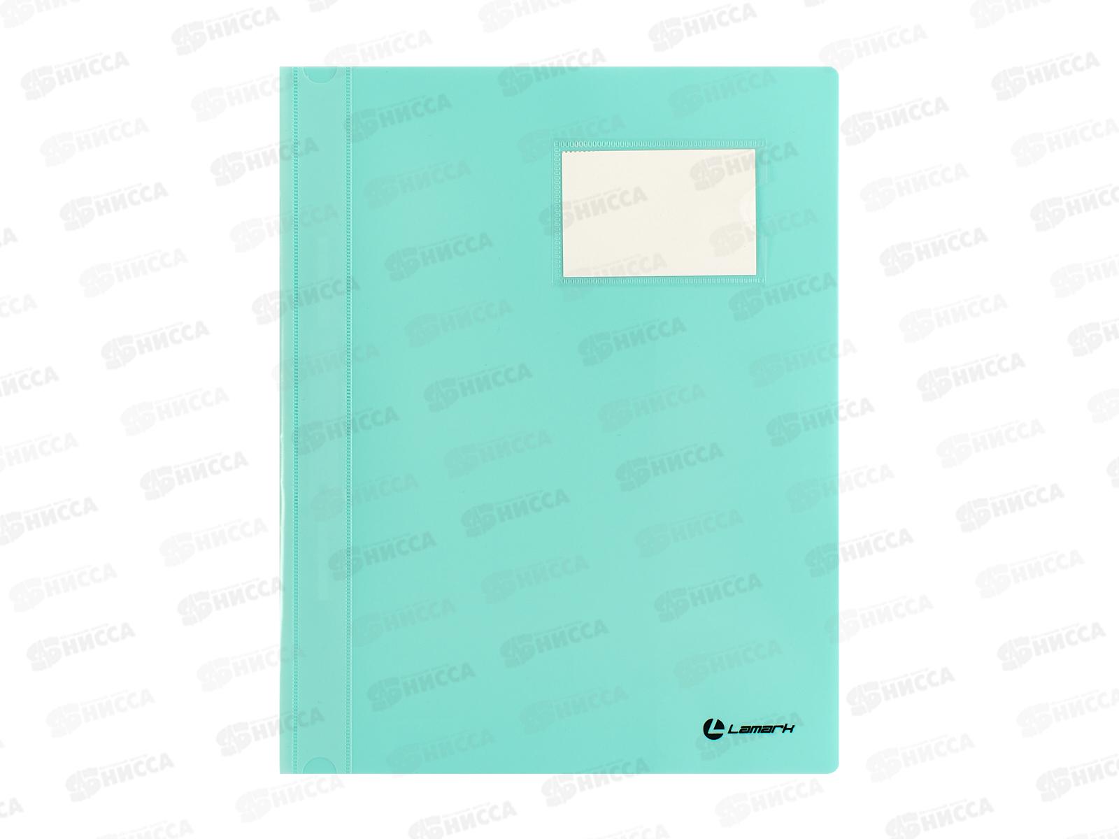 Скоросшиватель Lamark с карманом для визитницы  FF0052-МТ, мятный *200