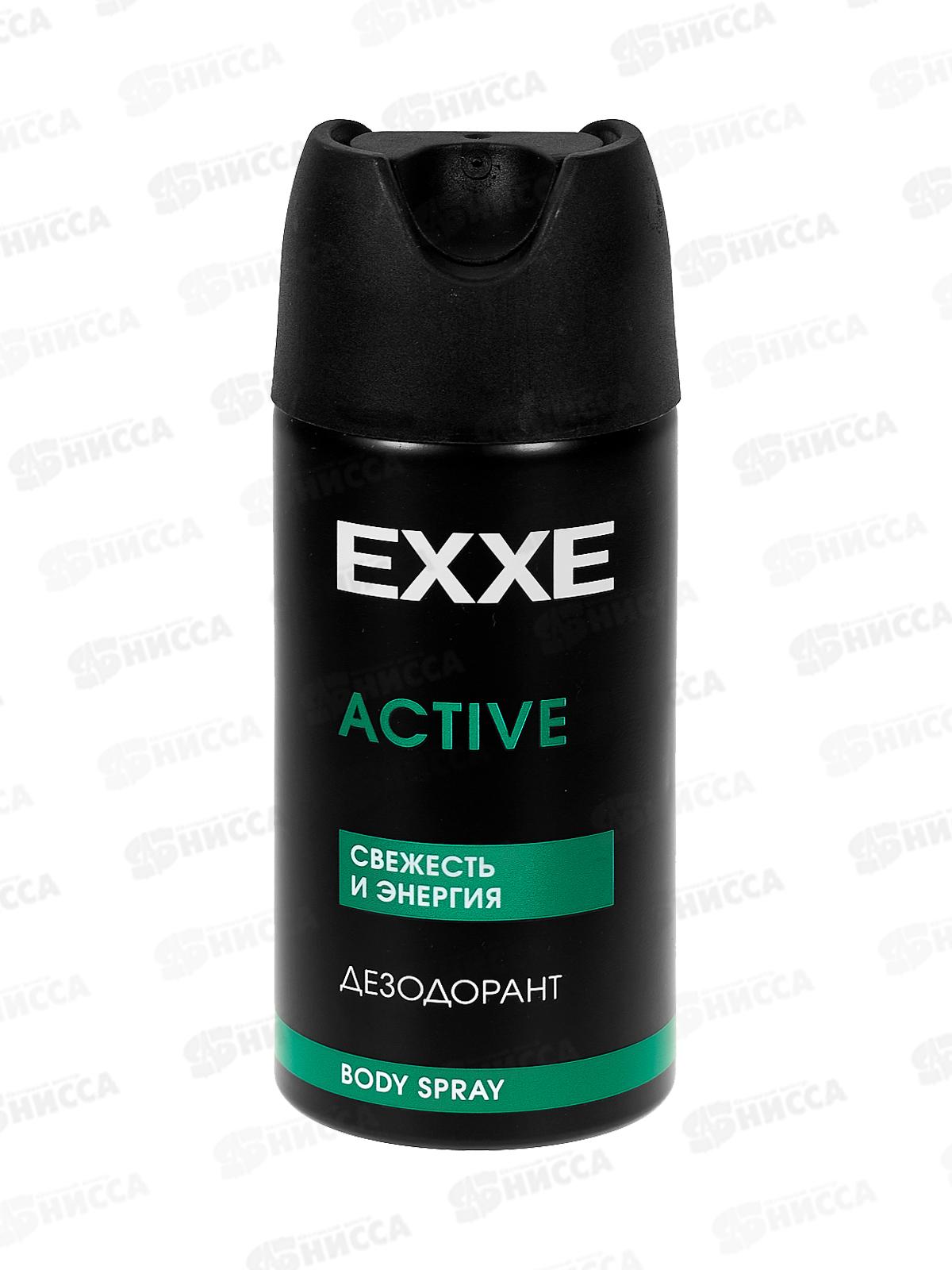 EXXE MEN Дез спрей ACTIVE 150мл муж *12 С0008354