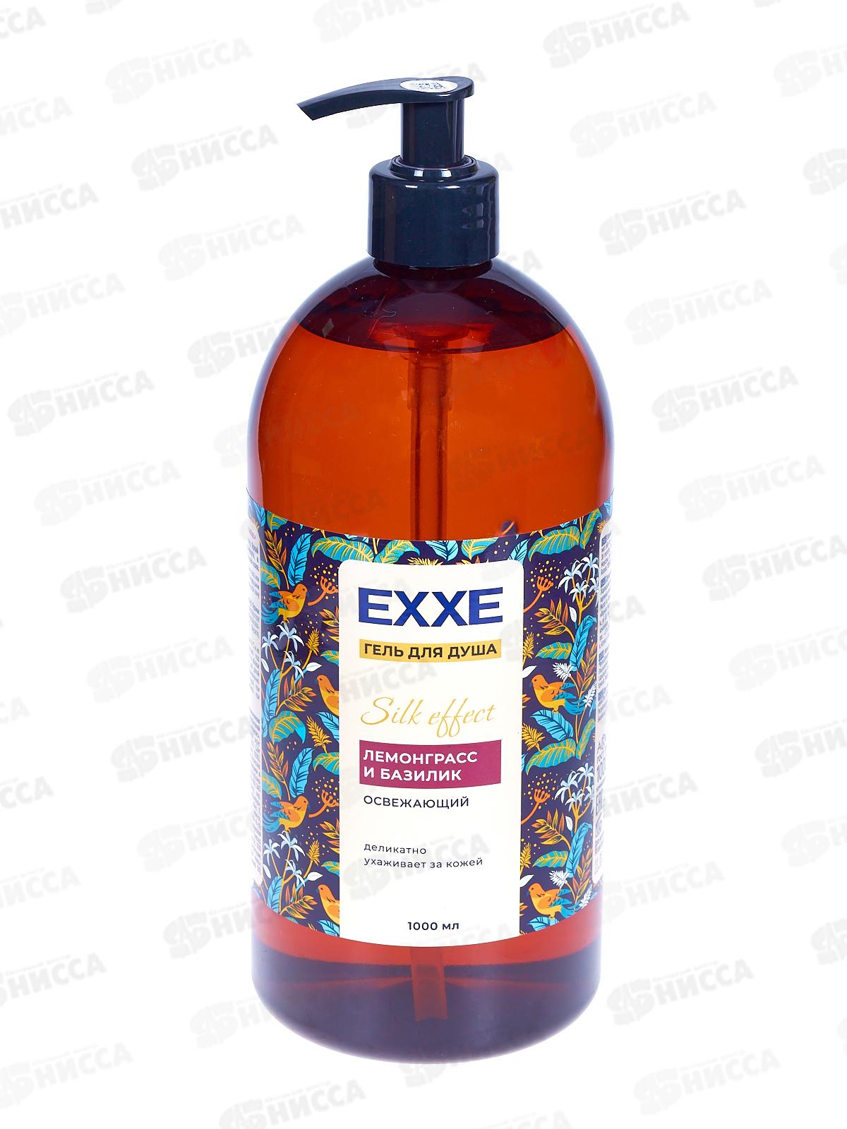 EXXE Гель для душа "Лемонграсс и базилик" 1000мл *8 С0008432