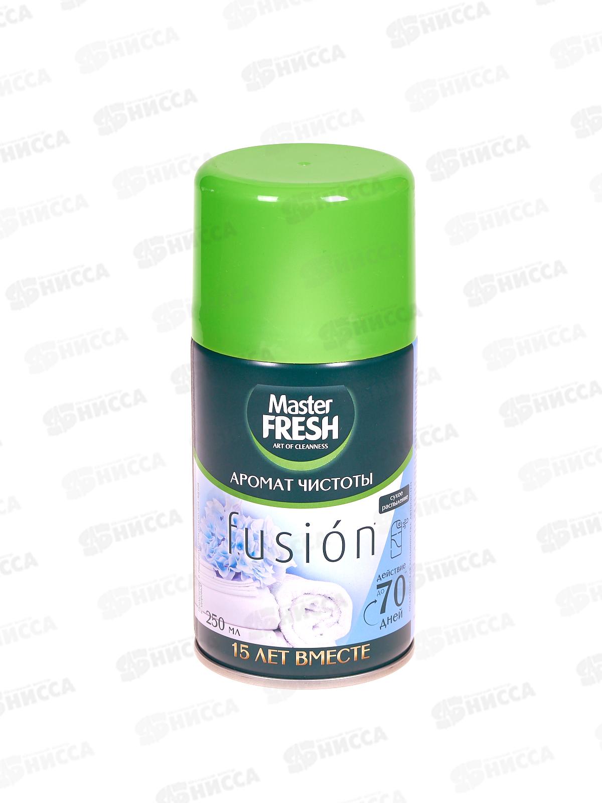 Master FRESH осв воздуха смен Аромат чистоты 250мл *12 С0008101