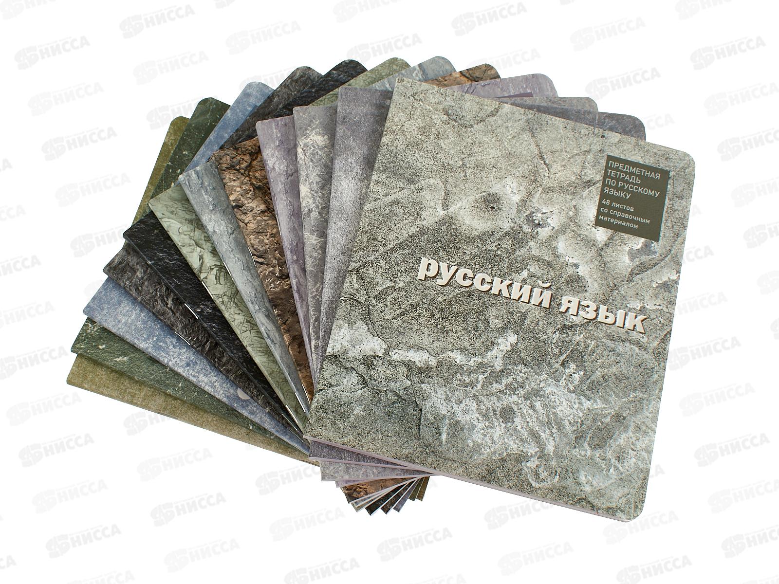 Набор 48л тетр. Lamark 12 предм., ECO Текстура 97233 *8