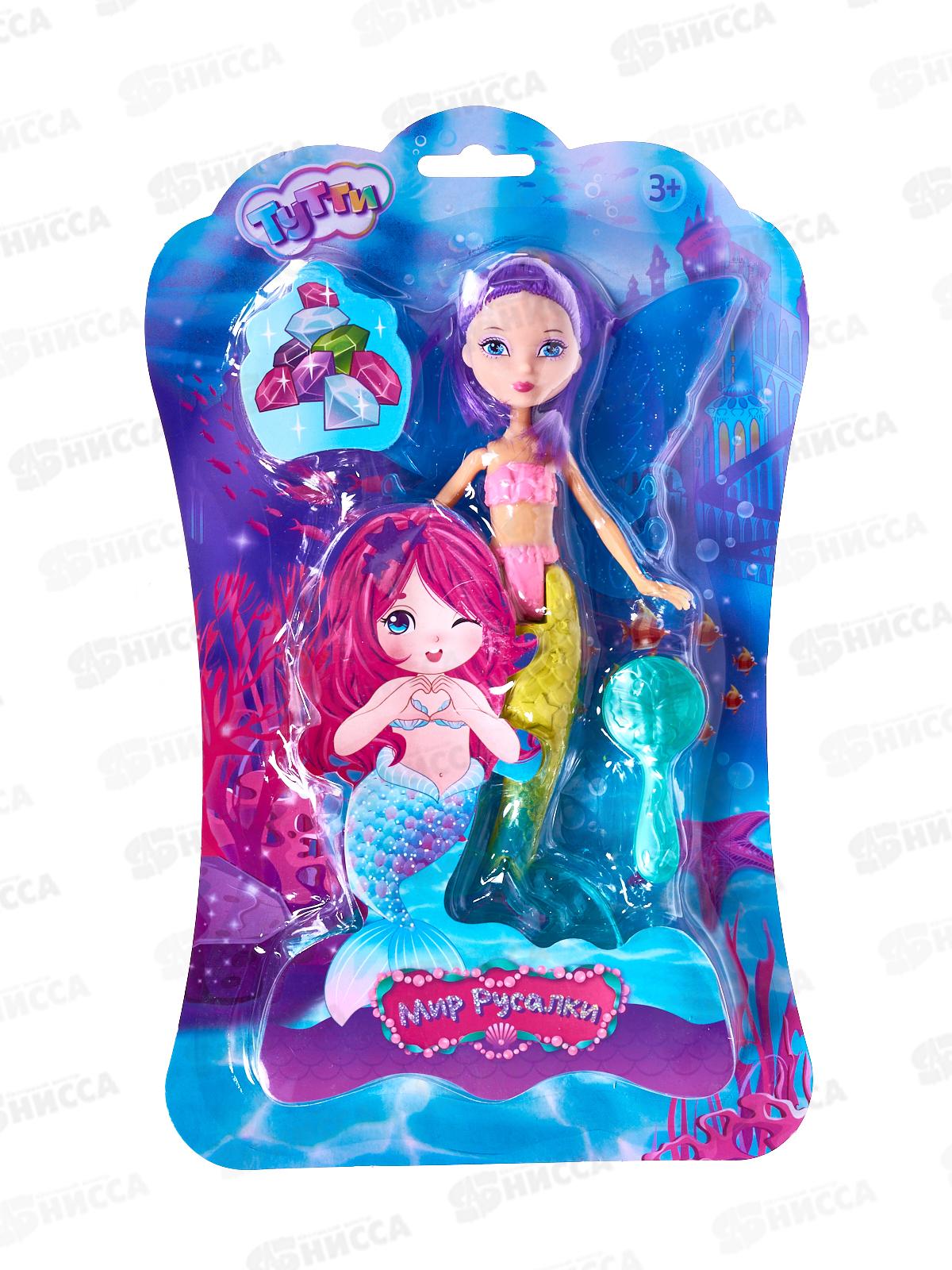 Кукла русалка 19см с крыльями, расческа, Y230200399-1-RU блистер