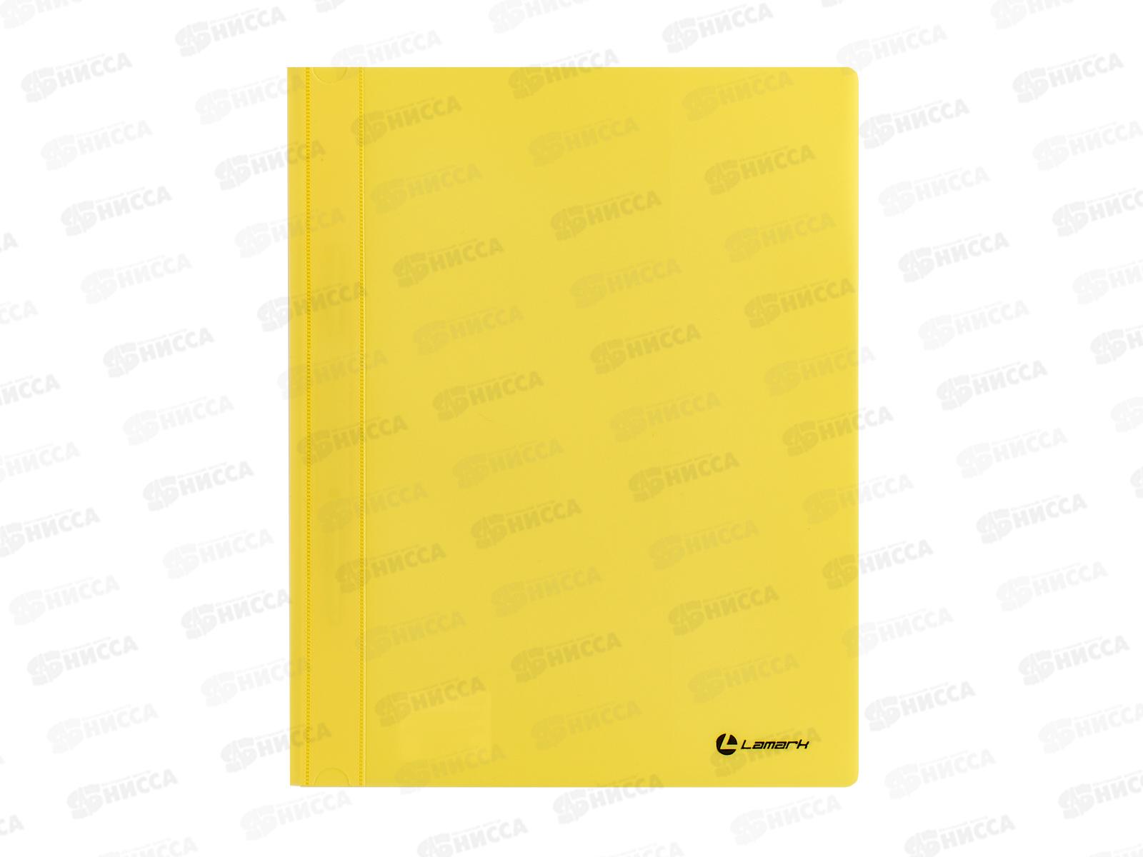 Скоросшиватель Lamark с внутр.карманом FF0053-YL *200