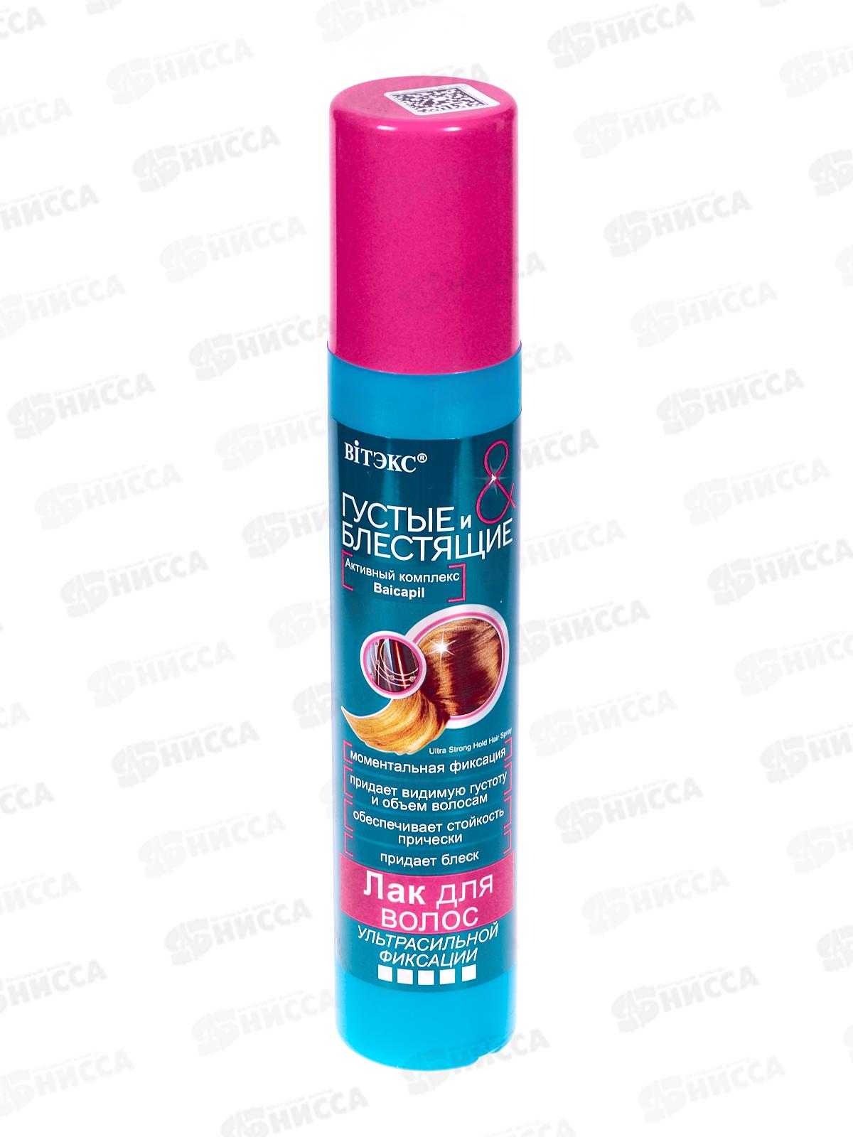 ГУСТЫЕ И БЛЕСТЯЩИЕ Лак д/в Ультрасил фикс 215мл *36