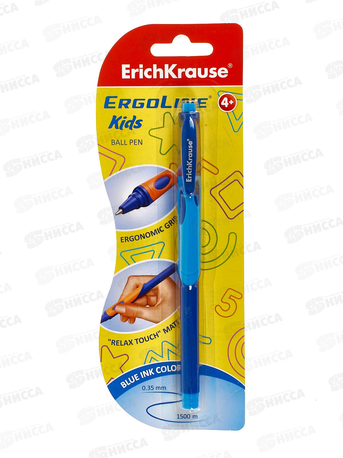Ручка шар. EK41540 Kids Super Glide Technology , синяя *10/120