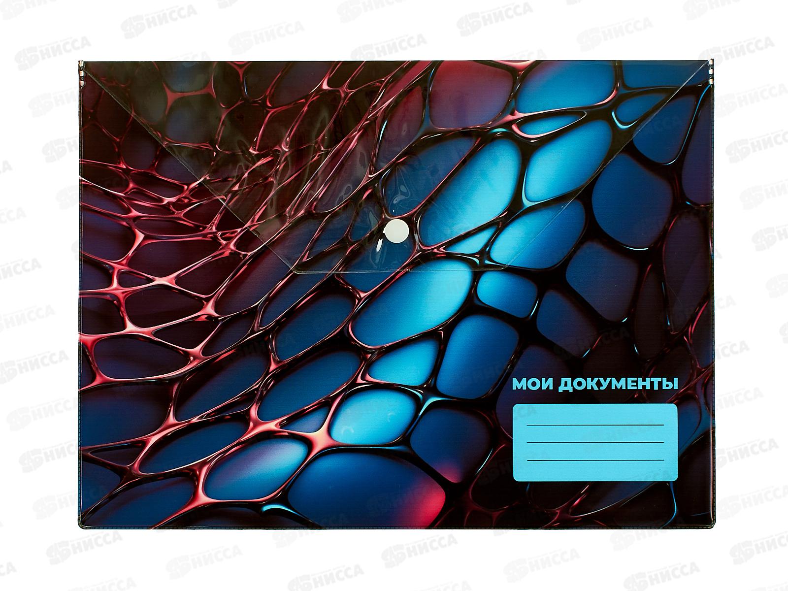 Папка с кноп. SILWERHOF А4 25мм, Web белая 2015298 *5/100