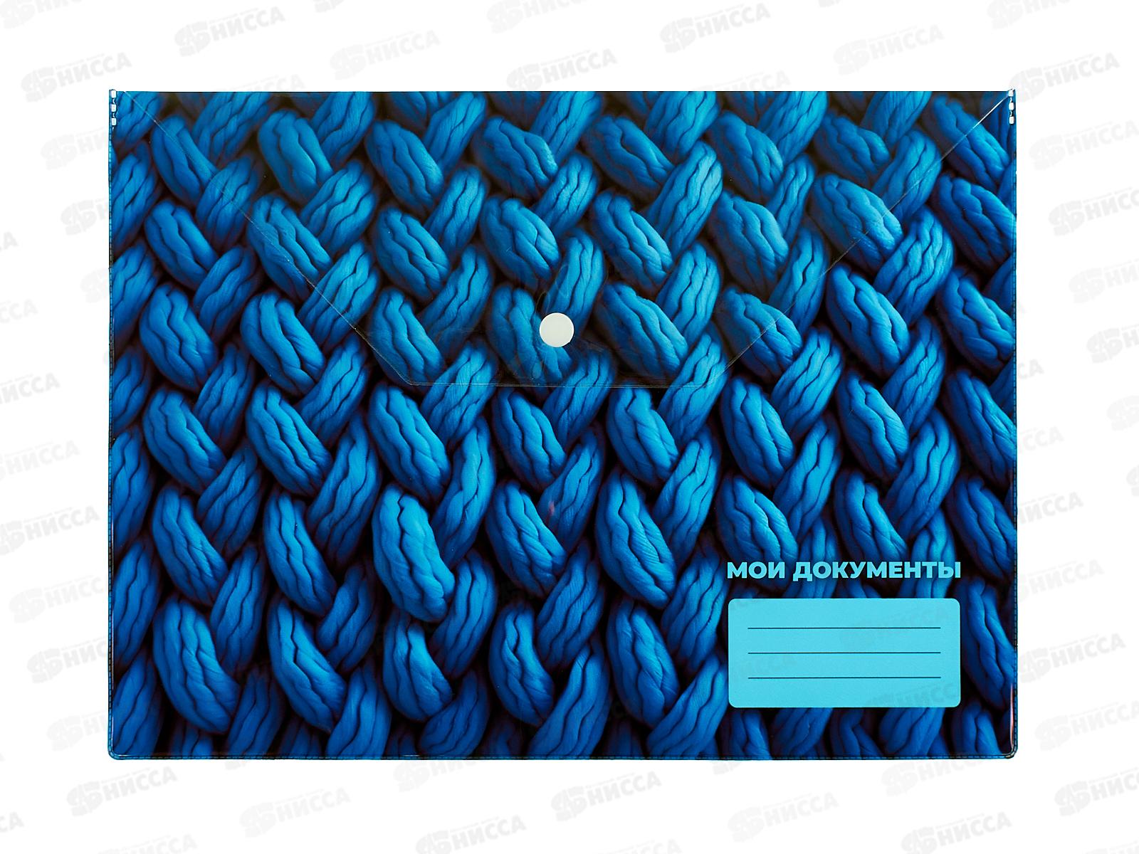 Папка с кноп. SILWERHOF А4 25мм, Fabric белая 201529300 *5/100