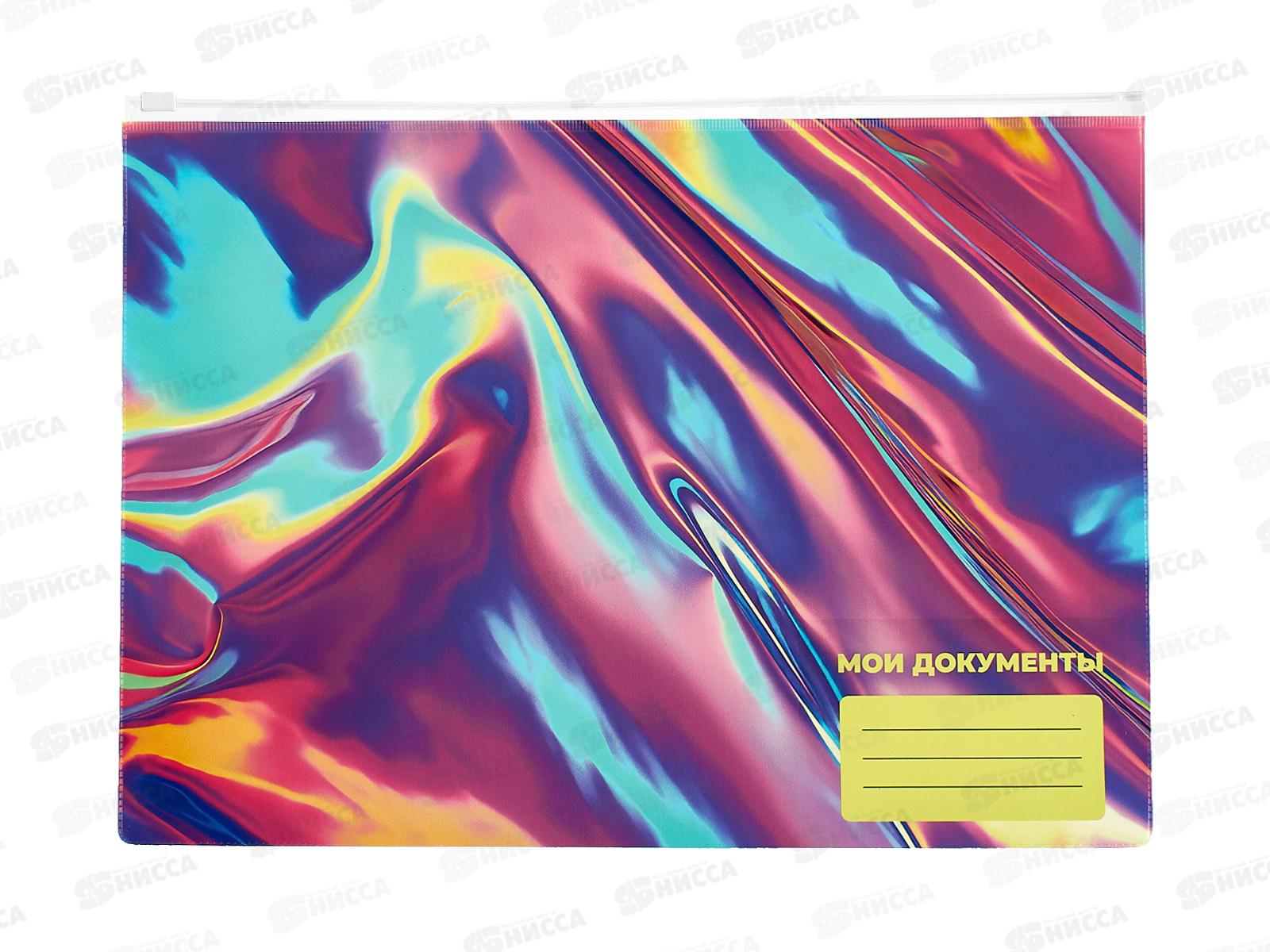 Папка на молнии SILWERHOF  Oil  A4  0,25мм пластик, 2015308  *12