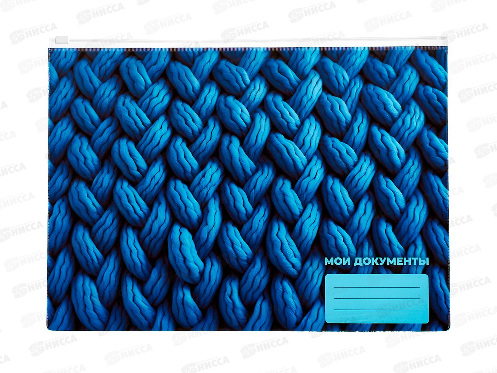 Папка на молнии SILWERHOF Fabric A4  0,25мм пластик, 2015309  *12